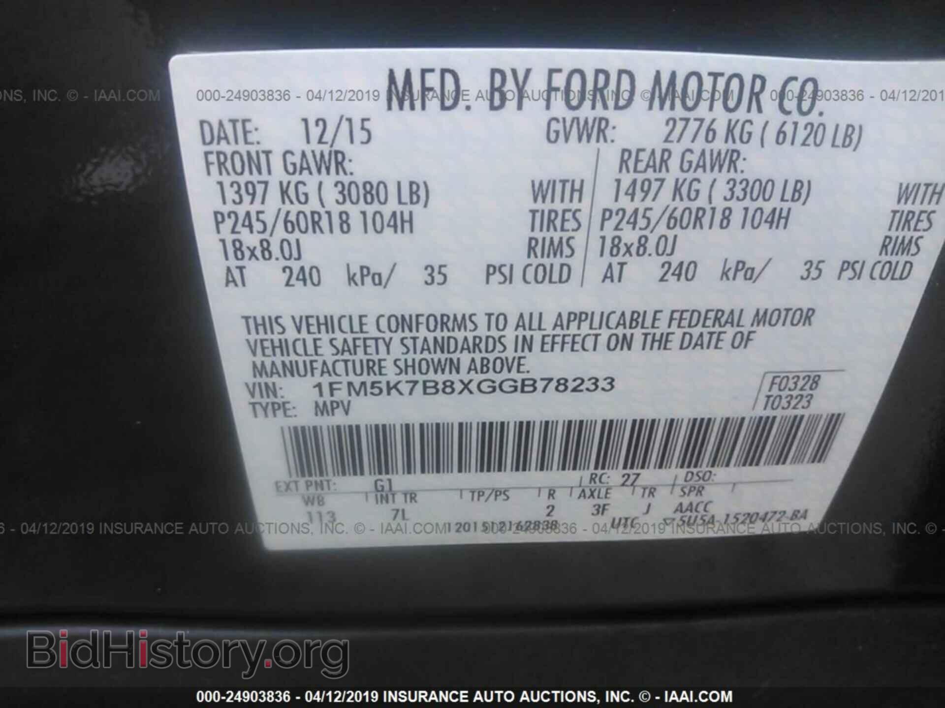 2016 FORD EXPLORER - VIN: 1FM5K7B8XGGB78233 - Photo 9