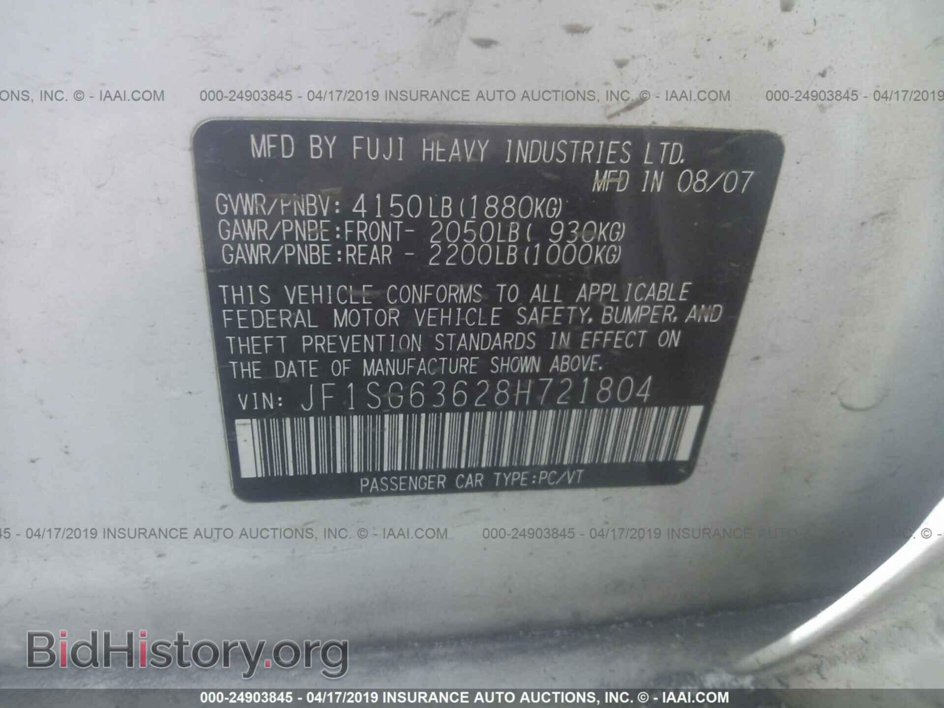 2008 SUBARU FORESTER - VIN: JF1SG63628H721804 - Фото 9