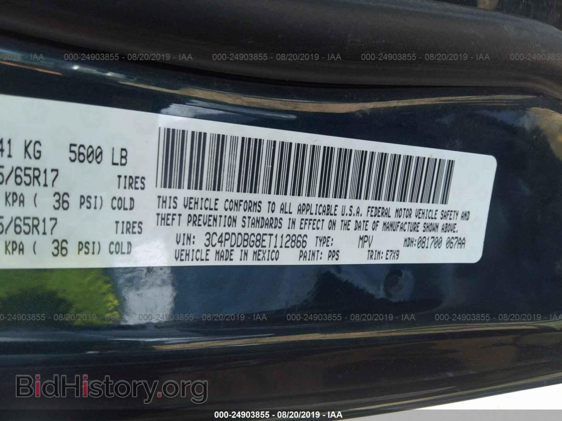 2014 DODGE JOURNEY - VIN: 3C4PDDBG8ET112866 - Фото 9