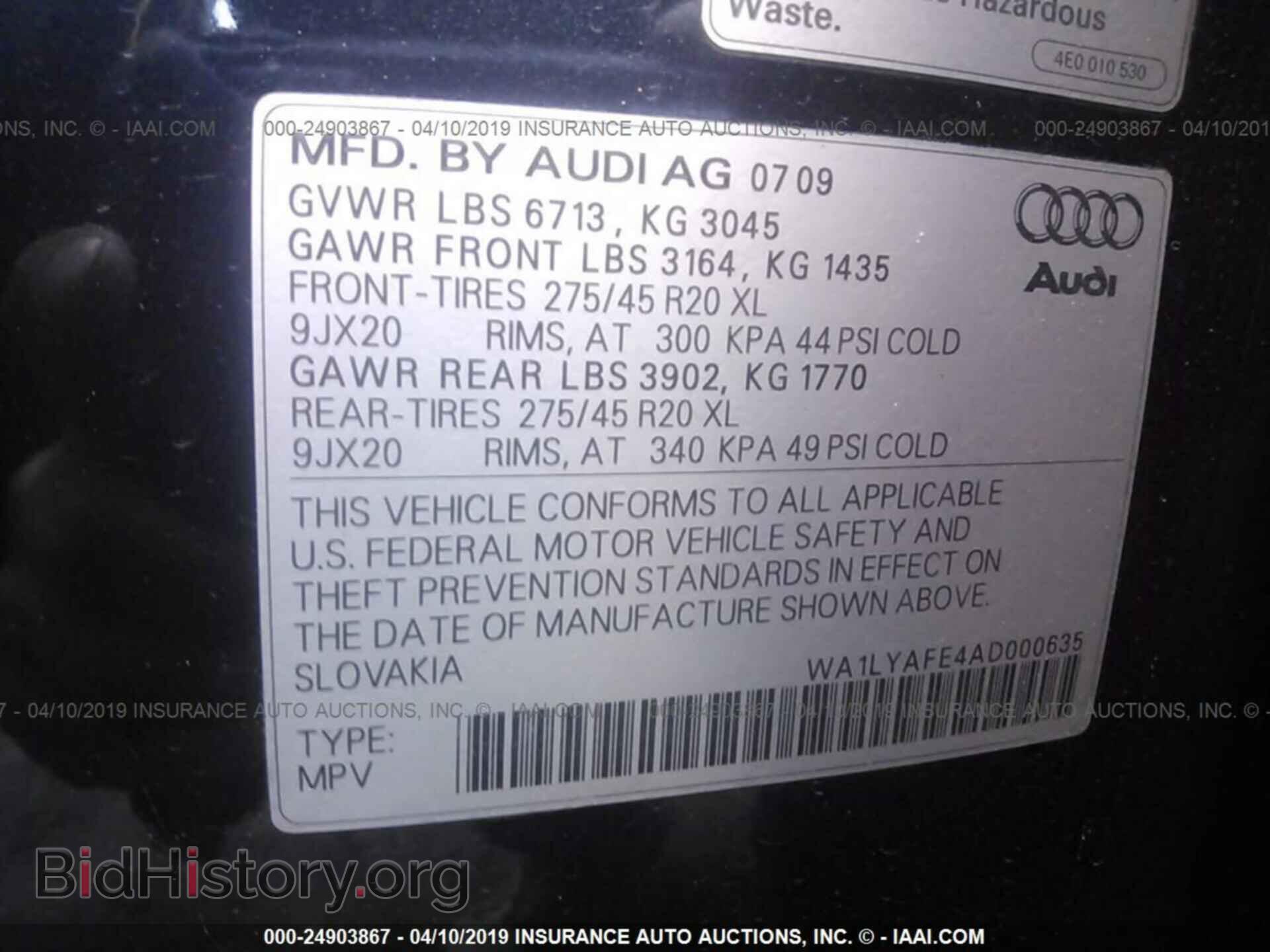 2010 AUDI Q7 - VIN: WA1LYAFE4AD000635 - Фото 9