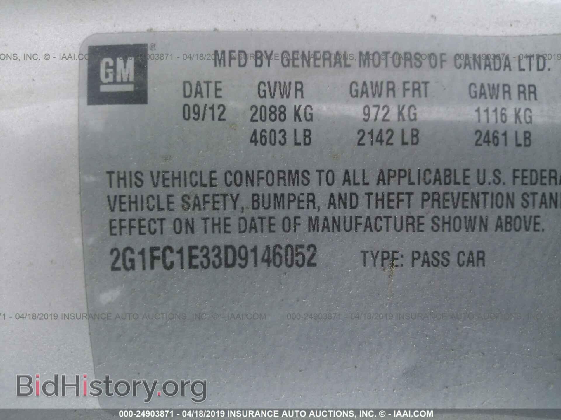 2013 CHEVROLET CAMARO - VIN: 2G1FC1E33D9146052 - Фото 9