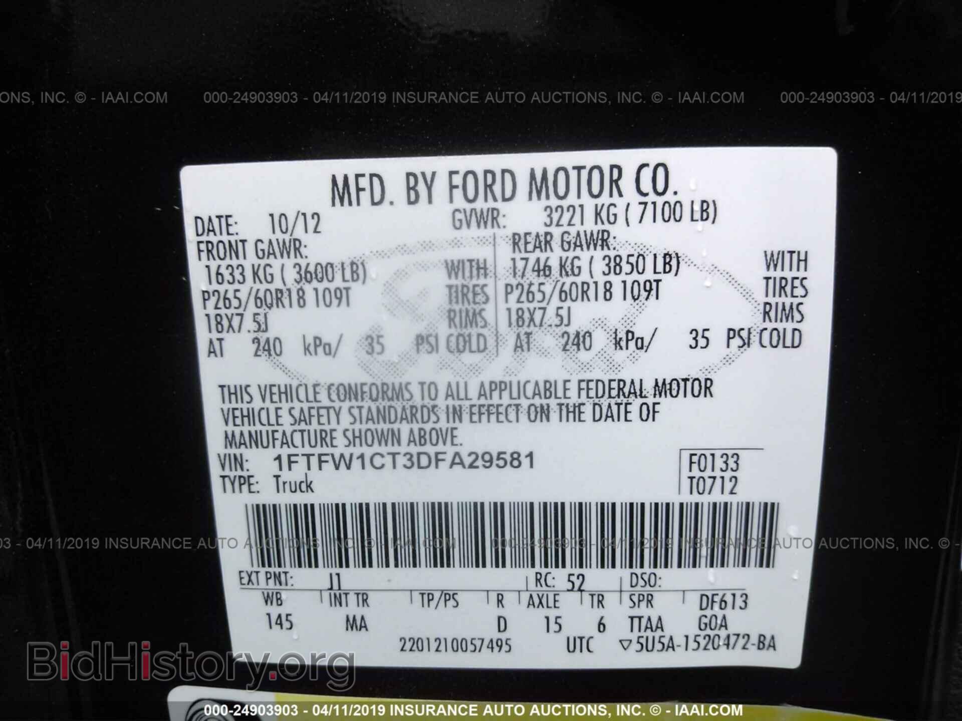 2013 FORD F150 - VIN: 1FTFW1CT3DFA29581 - Фото 9