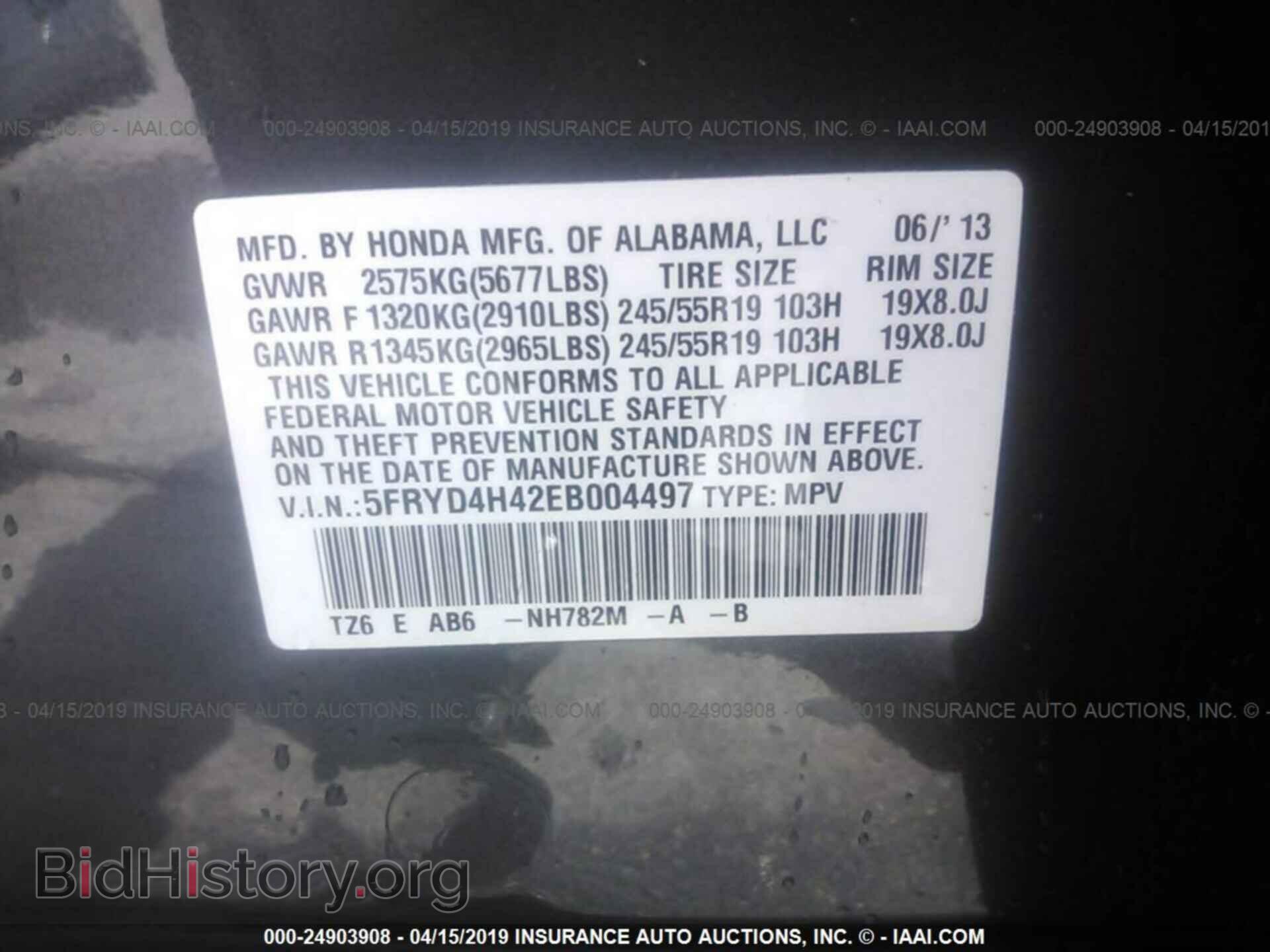 2014 ACURA MDX - VIN: 5FRYD4H42EB004497 - Фото 9