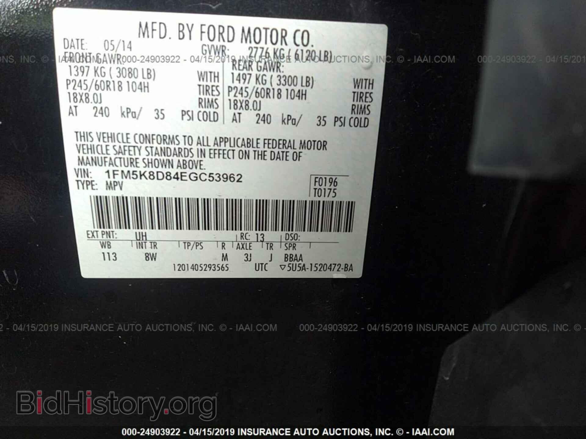 2014 FORD EXPLORER - VIN: 1FM5K8D84EGC53962 - Фото 9