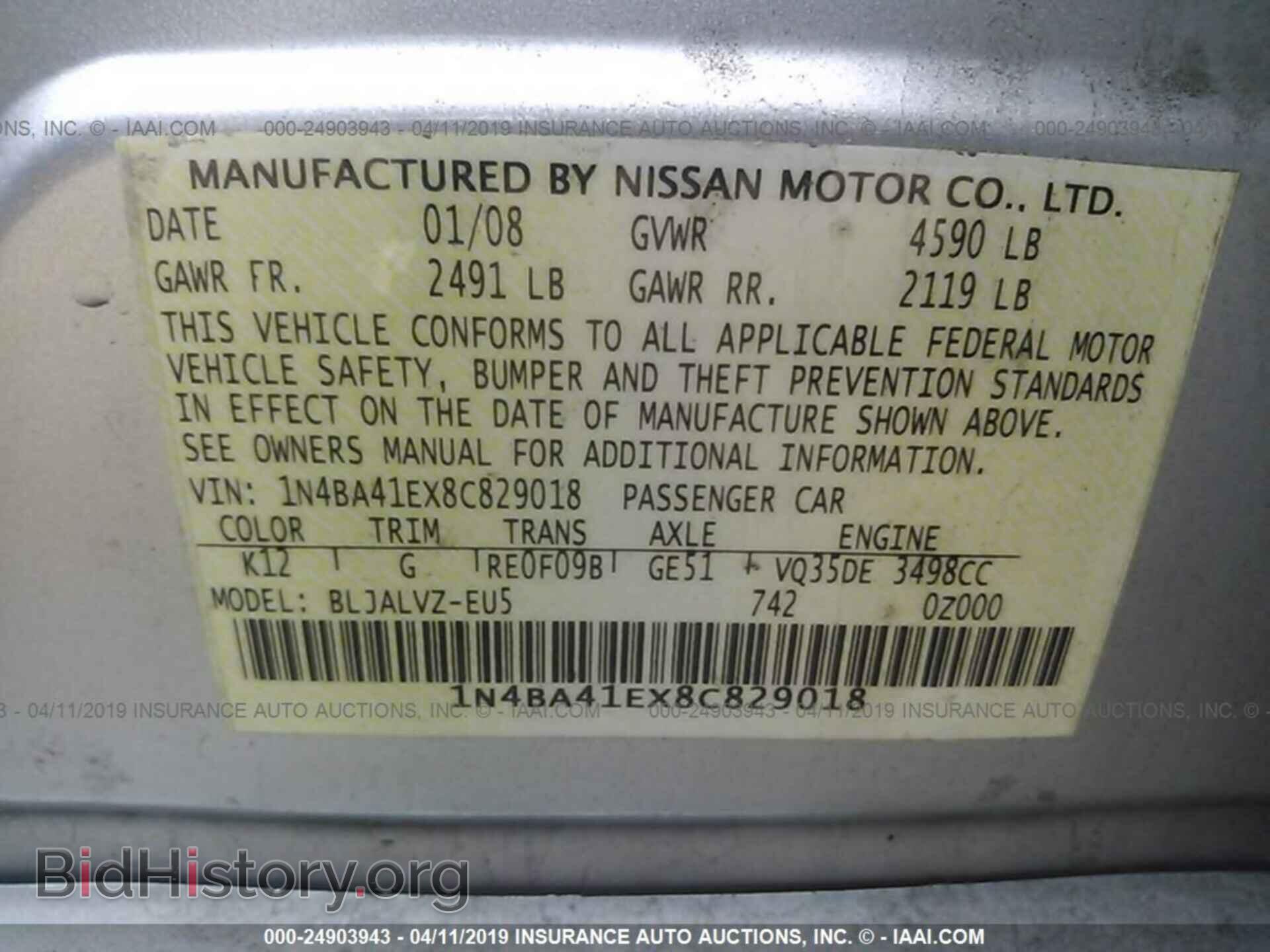 2008 NISSAN MAXIMA - VIN: 1N4BA41EX8C829018 - Фото 9