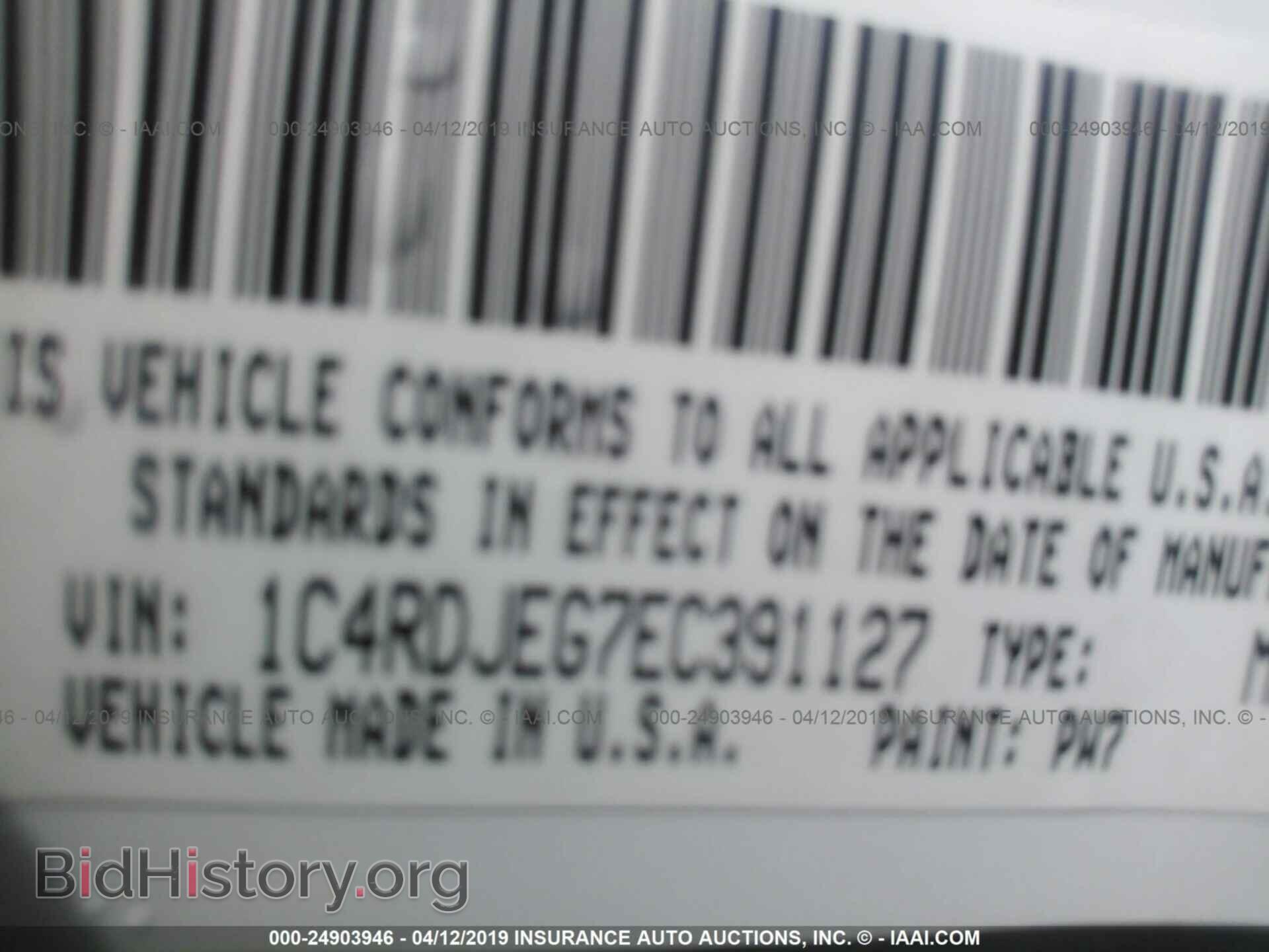 2014 DODGE DURANGO - VIN: 1C4RDJEG7EC391127 - Фото 9