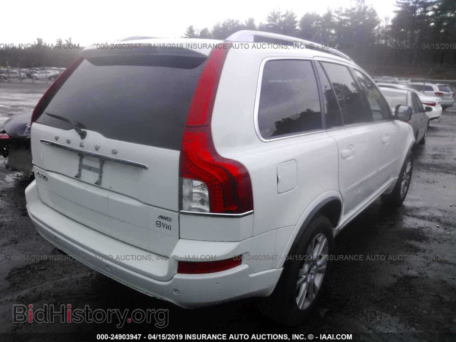 2013 VOLVO XC90 - VIN: YV4952CZ9D1661599 - Фото 4