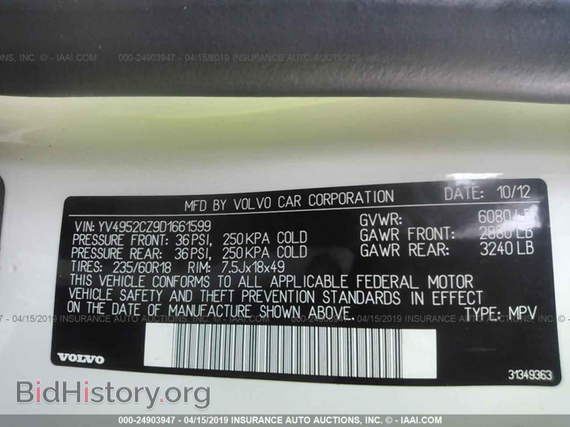 2013 VOLVO XC90 - VIN: YV4952CZ9D1661599 - Фото 9