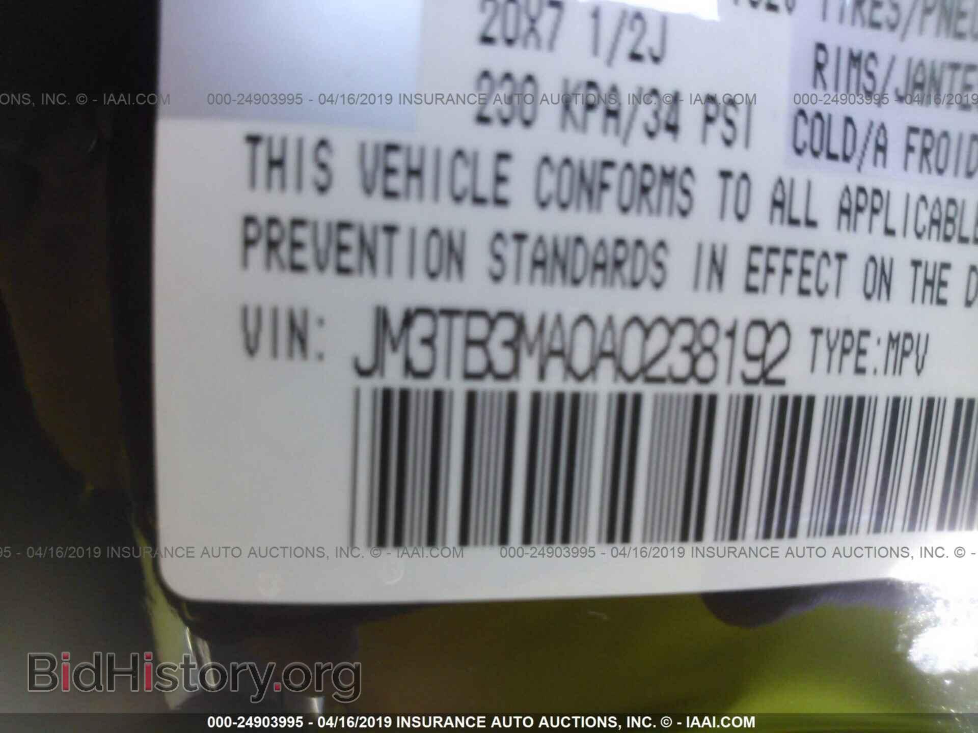 2010 MAZDA CX-9 - VIN: JM3TB3MA0A0238192 - Фото 9