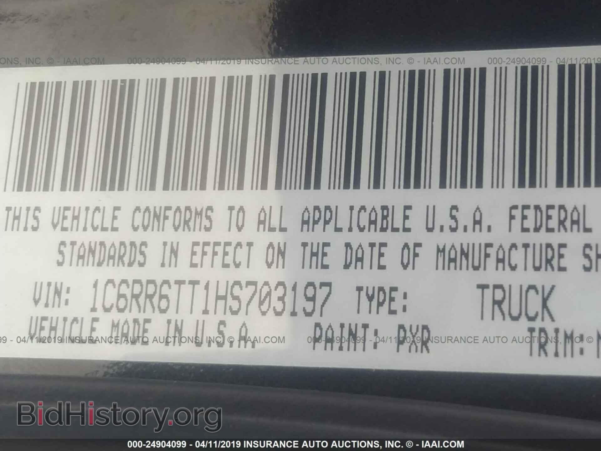 2017 RAM 1500 - VIN: 1C6RR6TT1HS703197 - Фото 9