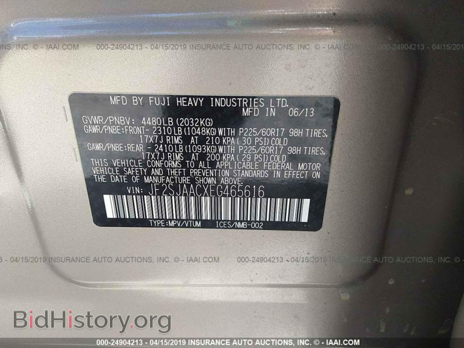 2014 SUBARU FORESTER - VIN: JF2SJAACXEG465616 - Photo 9