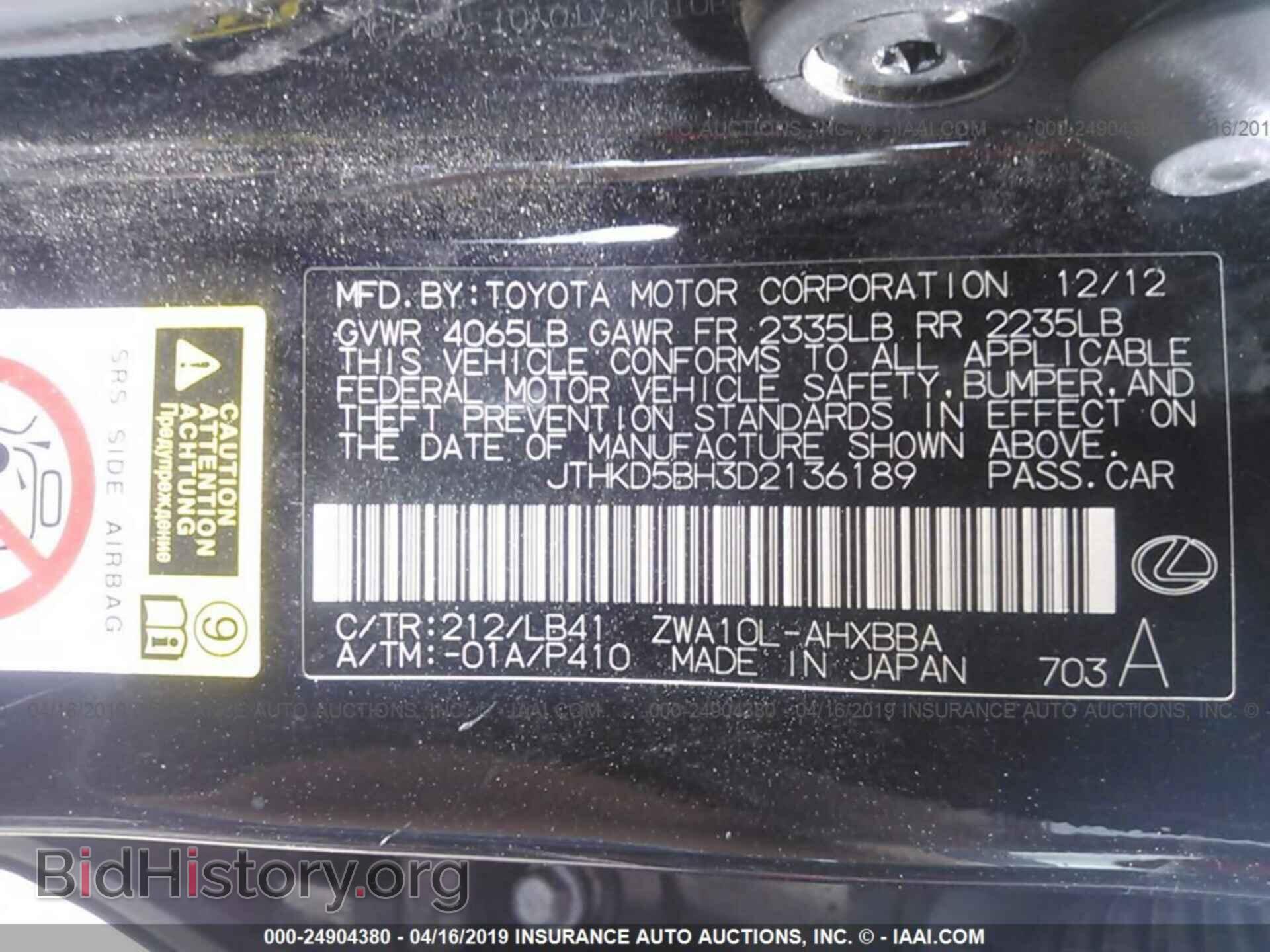 2013 LEXUS CT - VIN: JTHKD5BH3D2136189 - Photo 9