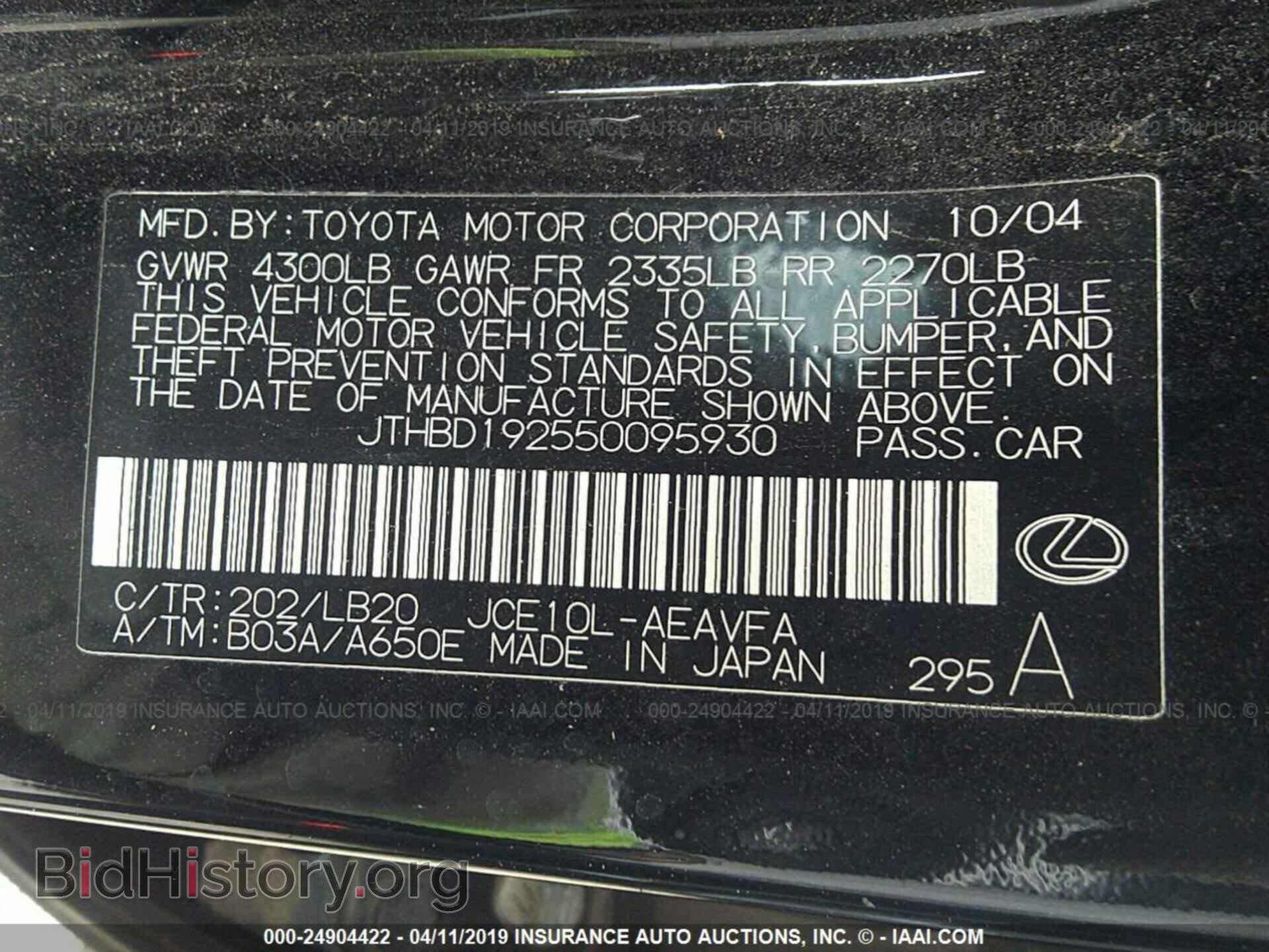 2005 LEXUS IS - VIN: JTHBD192550095930 - Фото 9