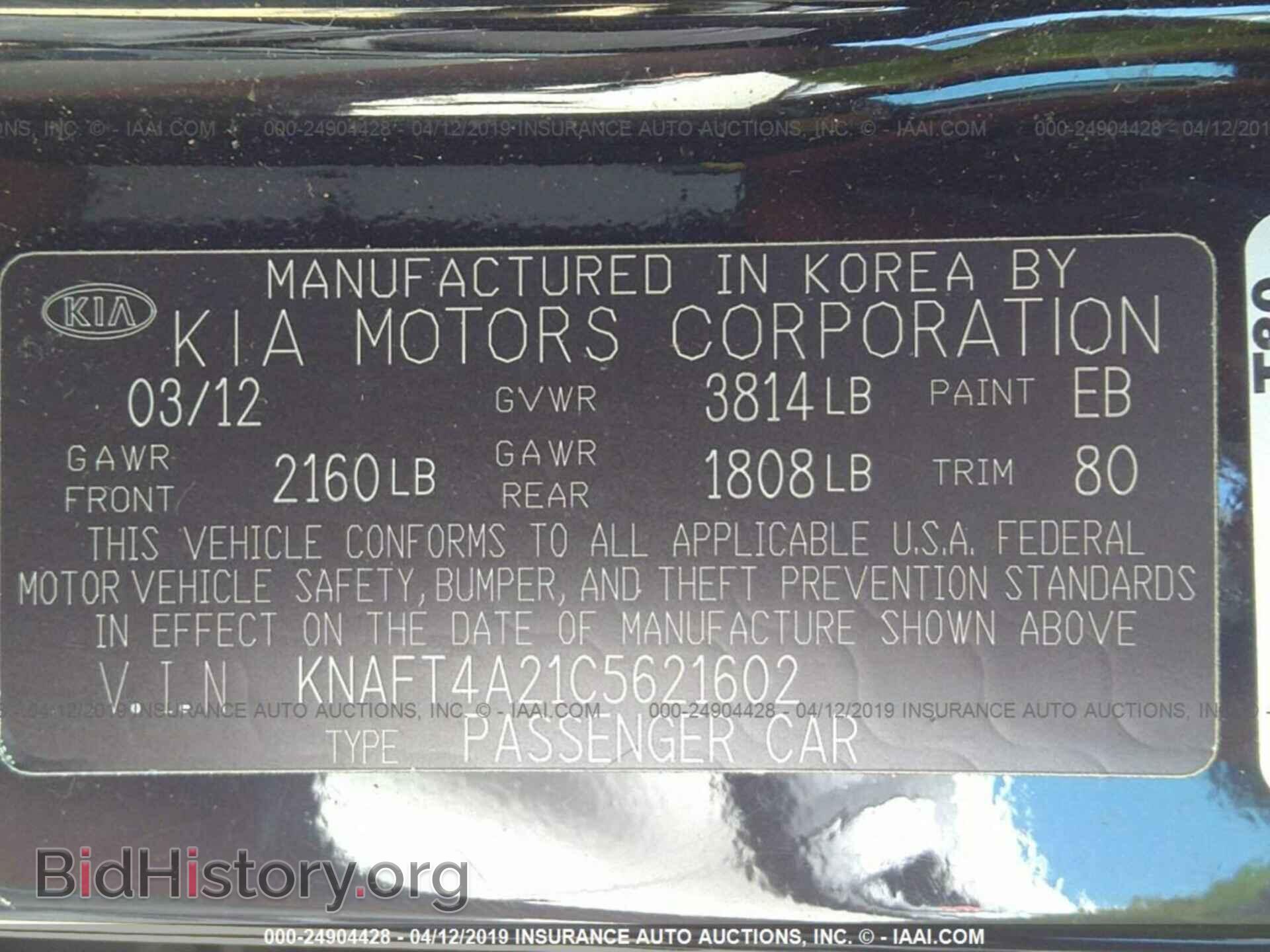 2012 KIA FORTE - VIN: KNAFT4A21C5621602 - Фото 9