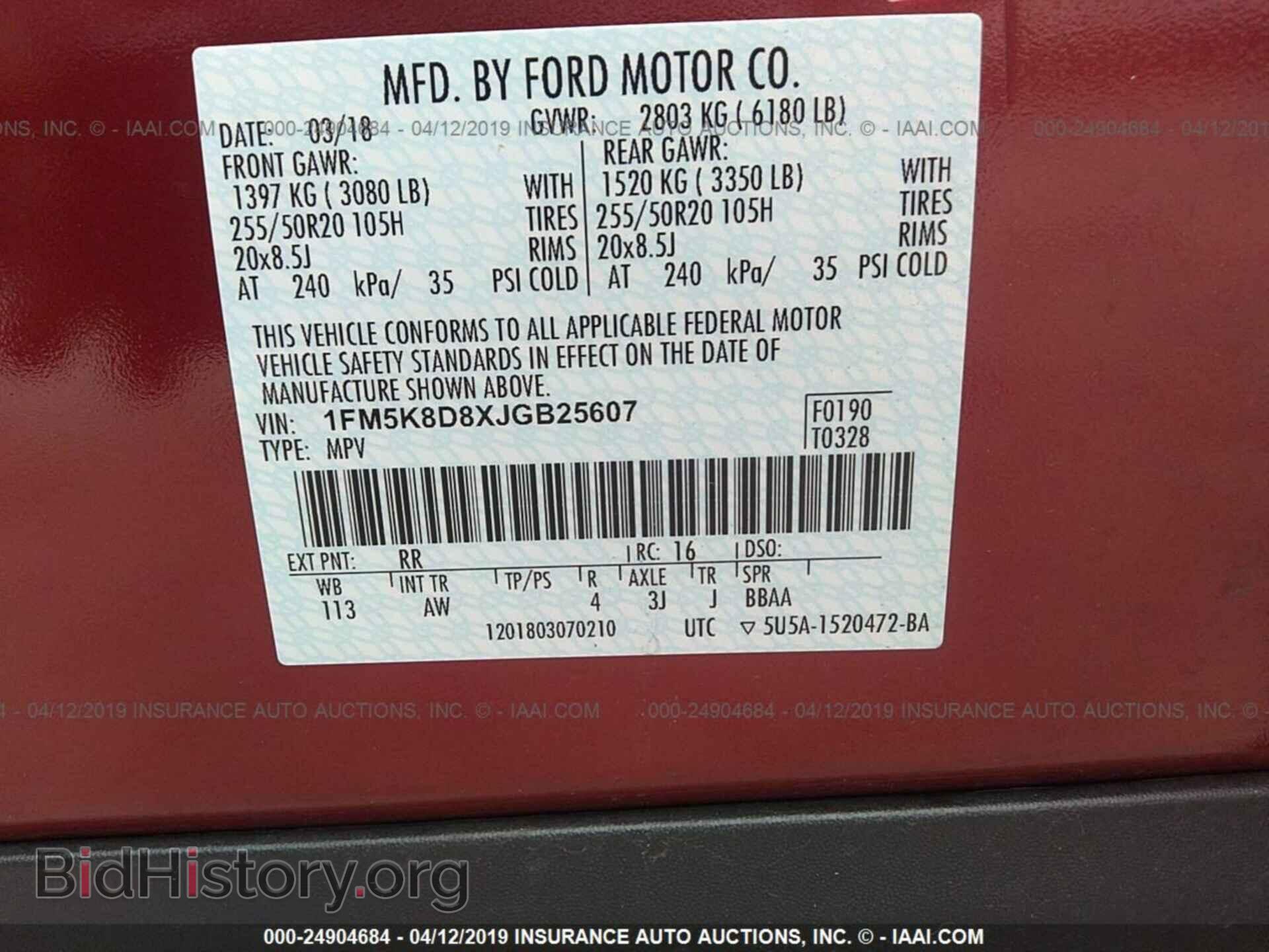 2018 FORD EXPLORER - VIN: 1FM5K8D8XJGB25607 - Фото 9