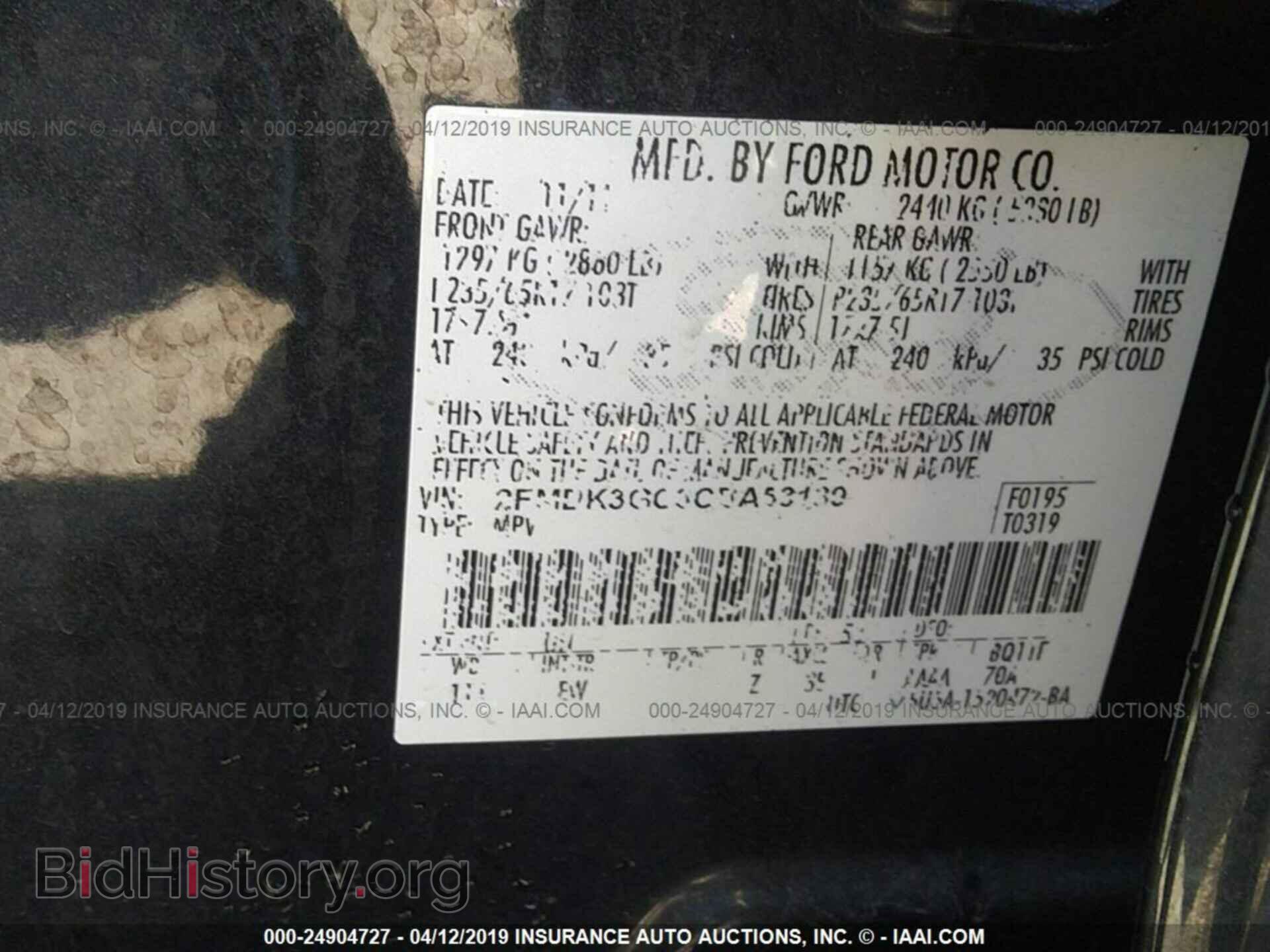 2012 FORD EDGE - VIN: 2FMDK3GC3CBA53139 - Photo 9