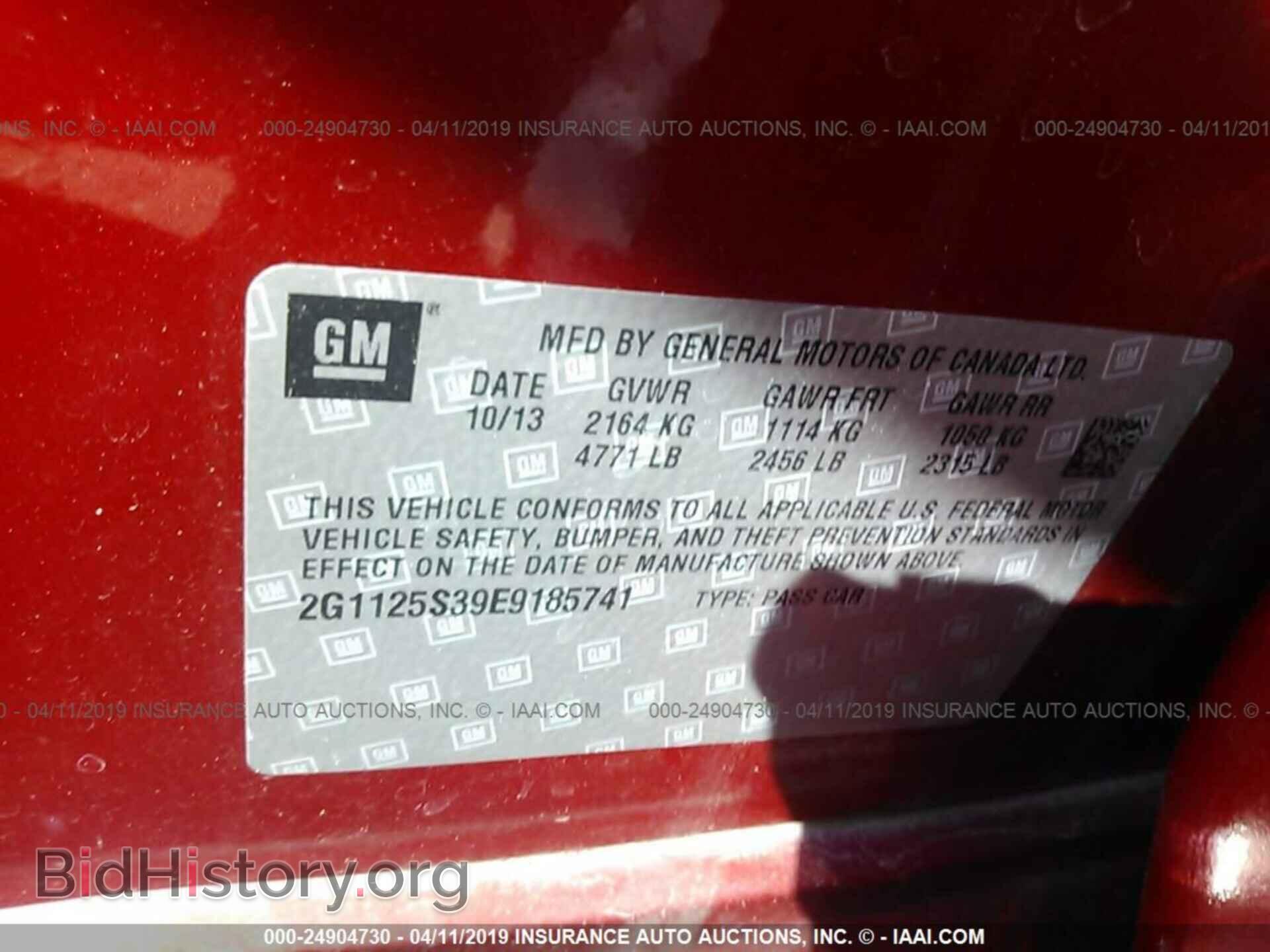 2014 CHEVROLET IMPALA - VIN: 2G1125S39E9185741 - Фото 9
