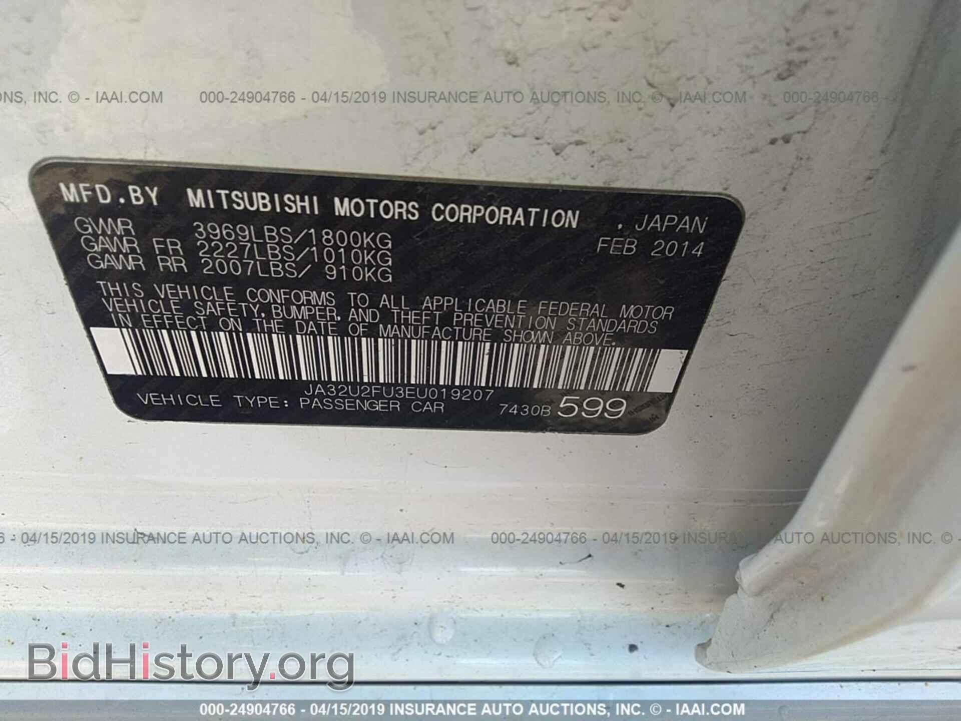 2014 MITSUBISHI LANCER - VIN: JA32U2FU3EU019207 - Фото 9