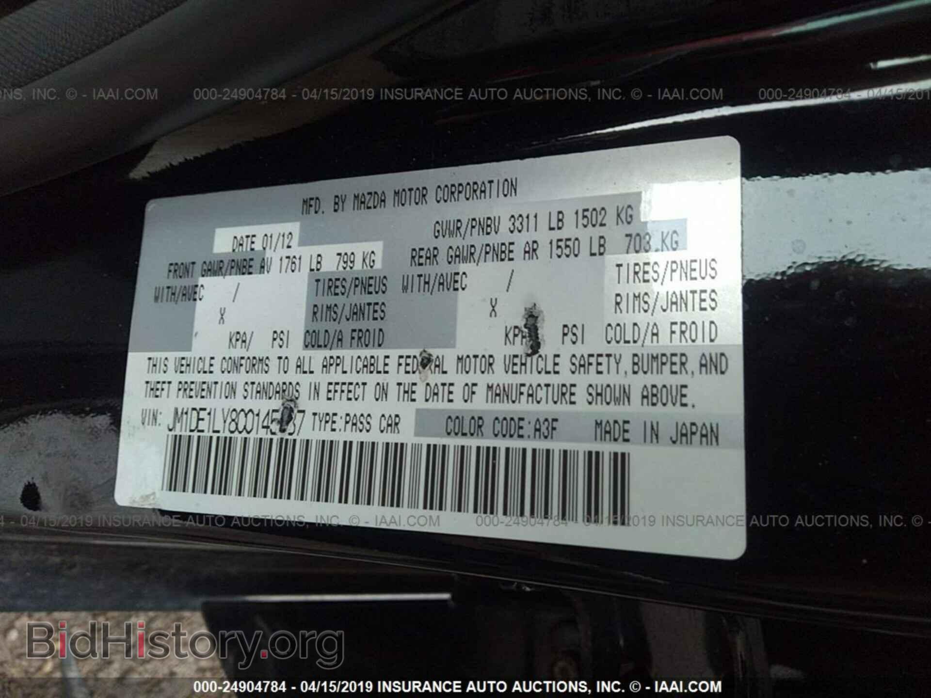2012 MAZDA MAZDA2 - VIN: JM1DE1LY8C0145687 - Photo 9