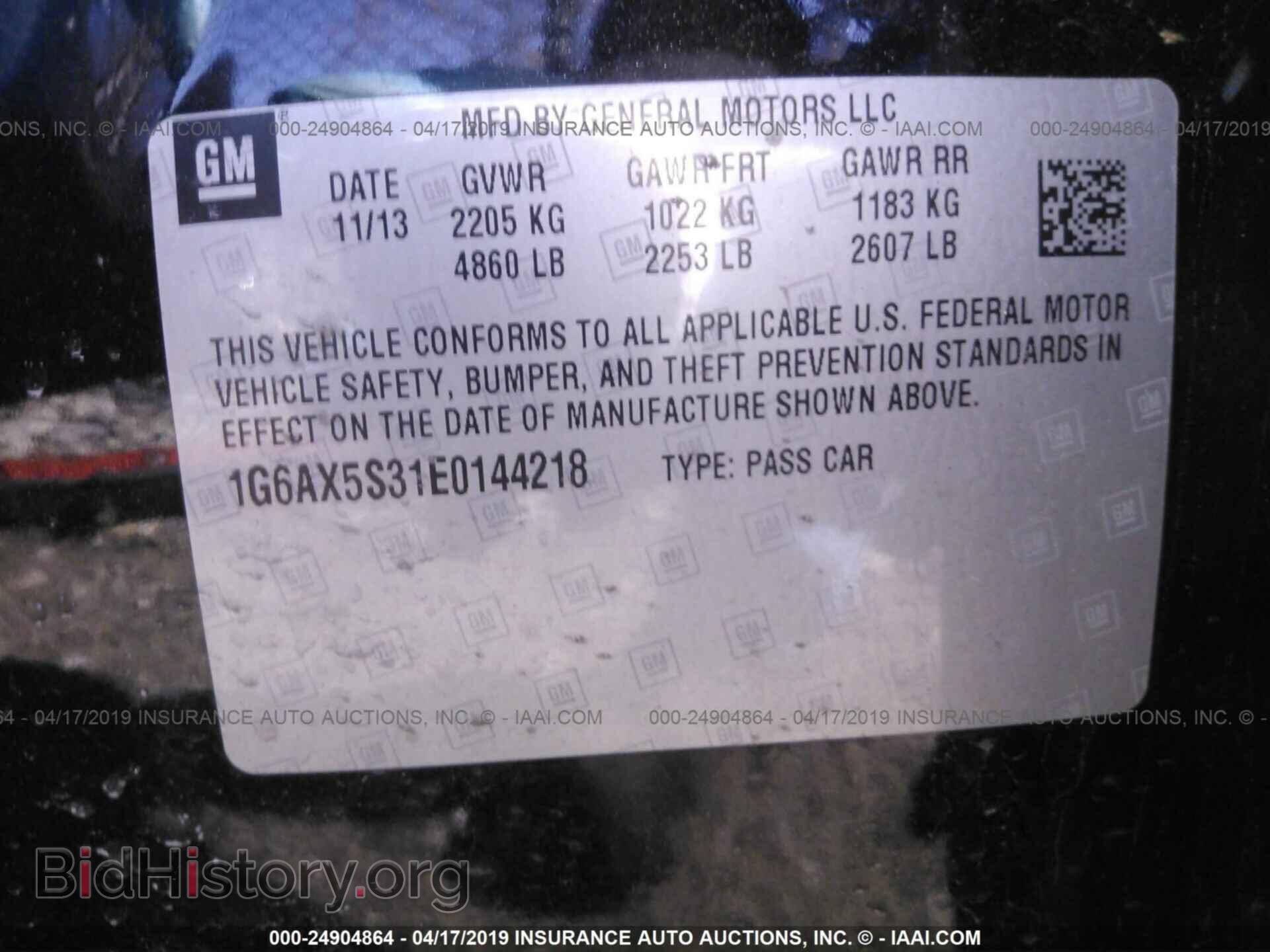 2014 CADILLAC CTS - VIN: 1G6AX5S31E0144218 - Фото 9