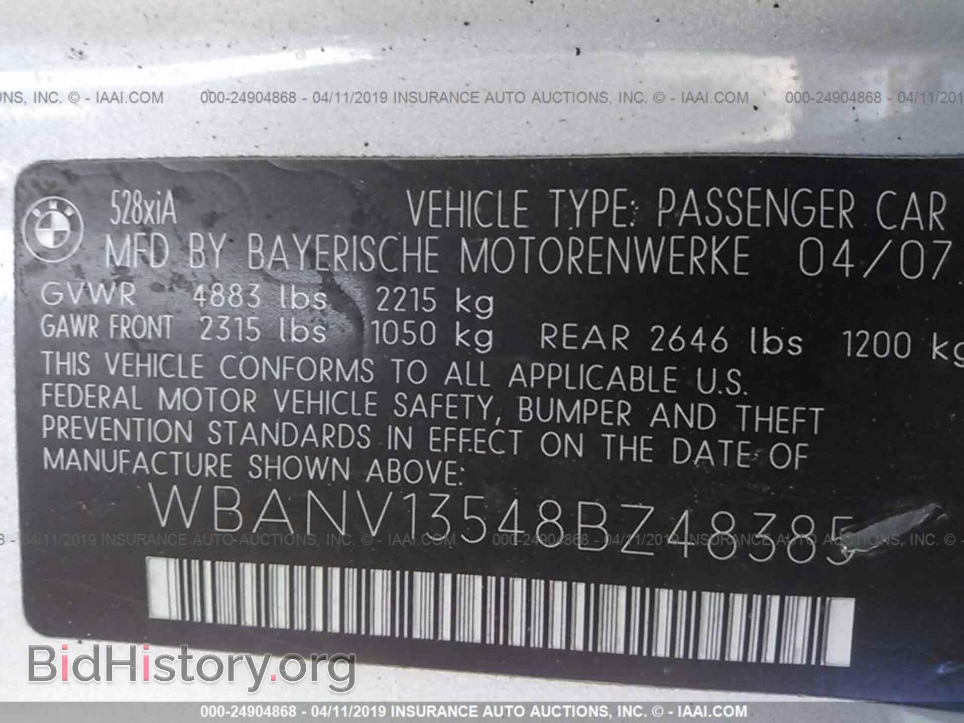 2008 BMW 528 - VIN: WBANV13548BZ48385 - Фото 9