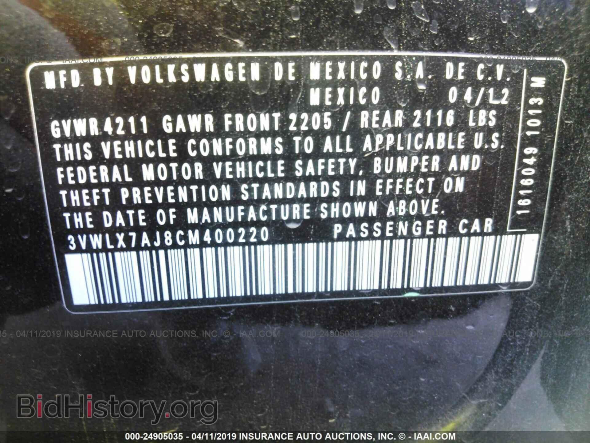 2012 Volkswagen Jetta - VIN: 3VWLX7AJ8CM400220 - Фото 9