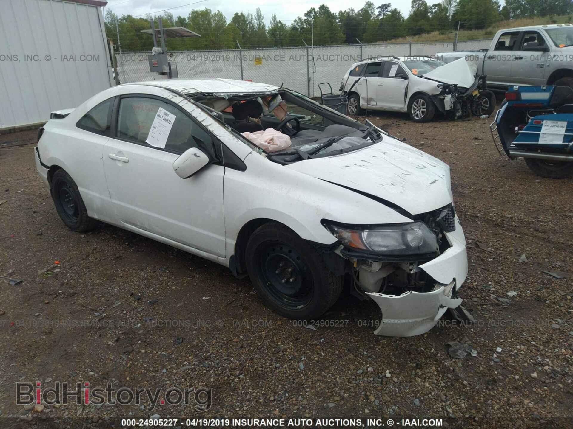 Фотография 2HGFG1B64BH513460 - HONDA CIVIC 2011