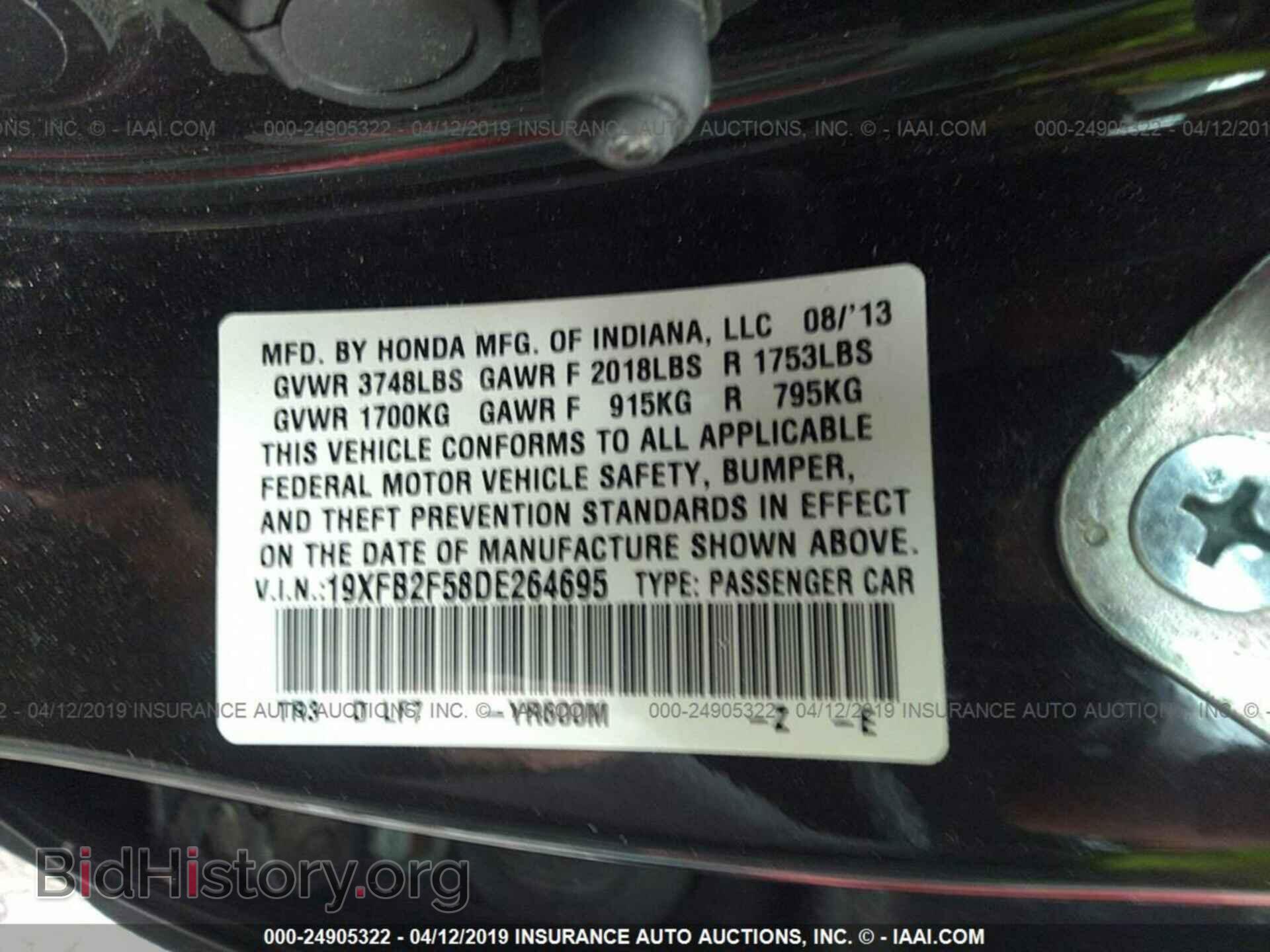 2013 HONDA CIVIC - VIN: 19XFB2F58DE264695 - Фото 9