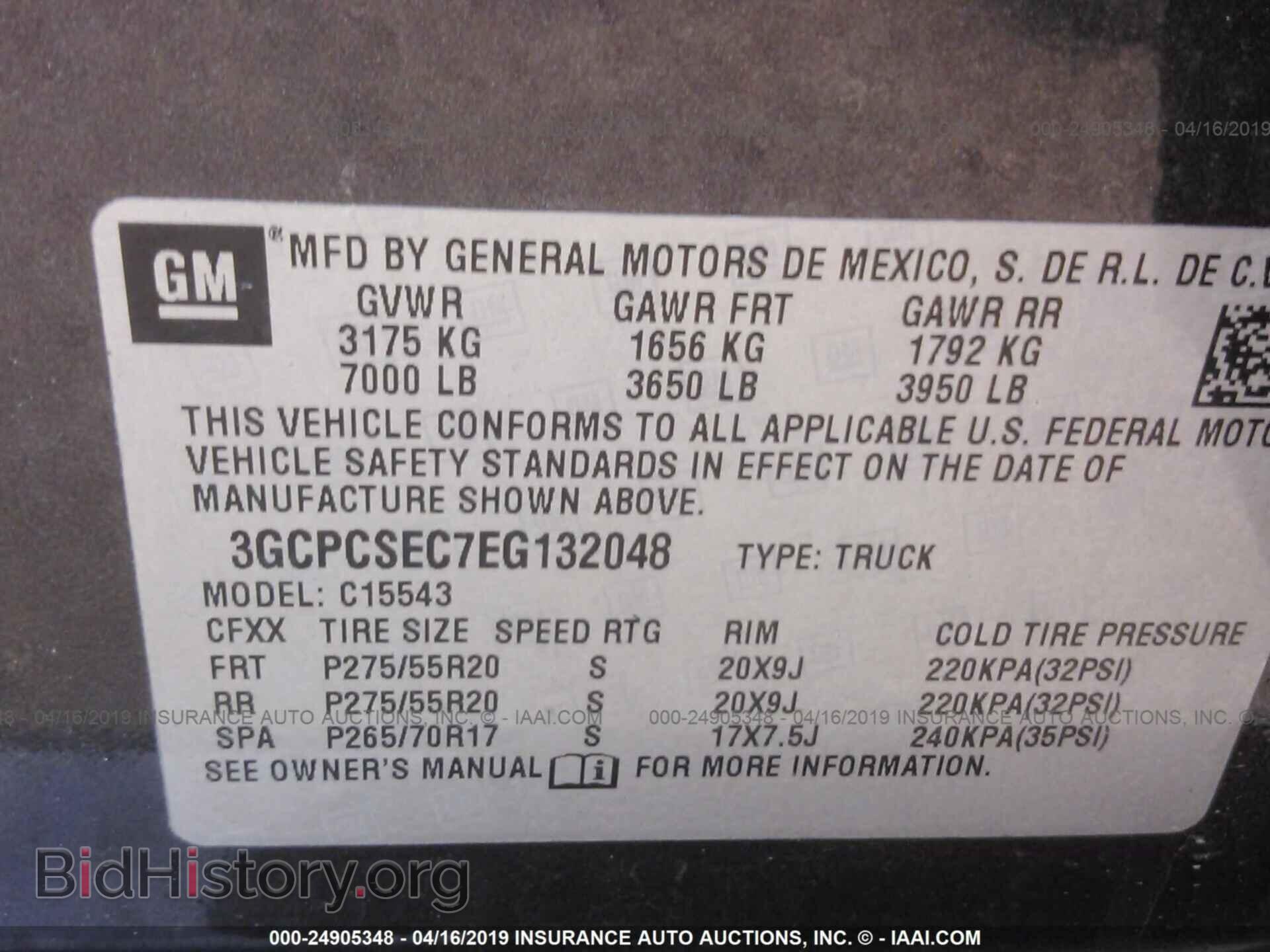 2014 CHEVROLET SILVERADO - VIN: 3GCPCSEC7EG132048 - Фото 9
