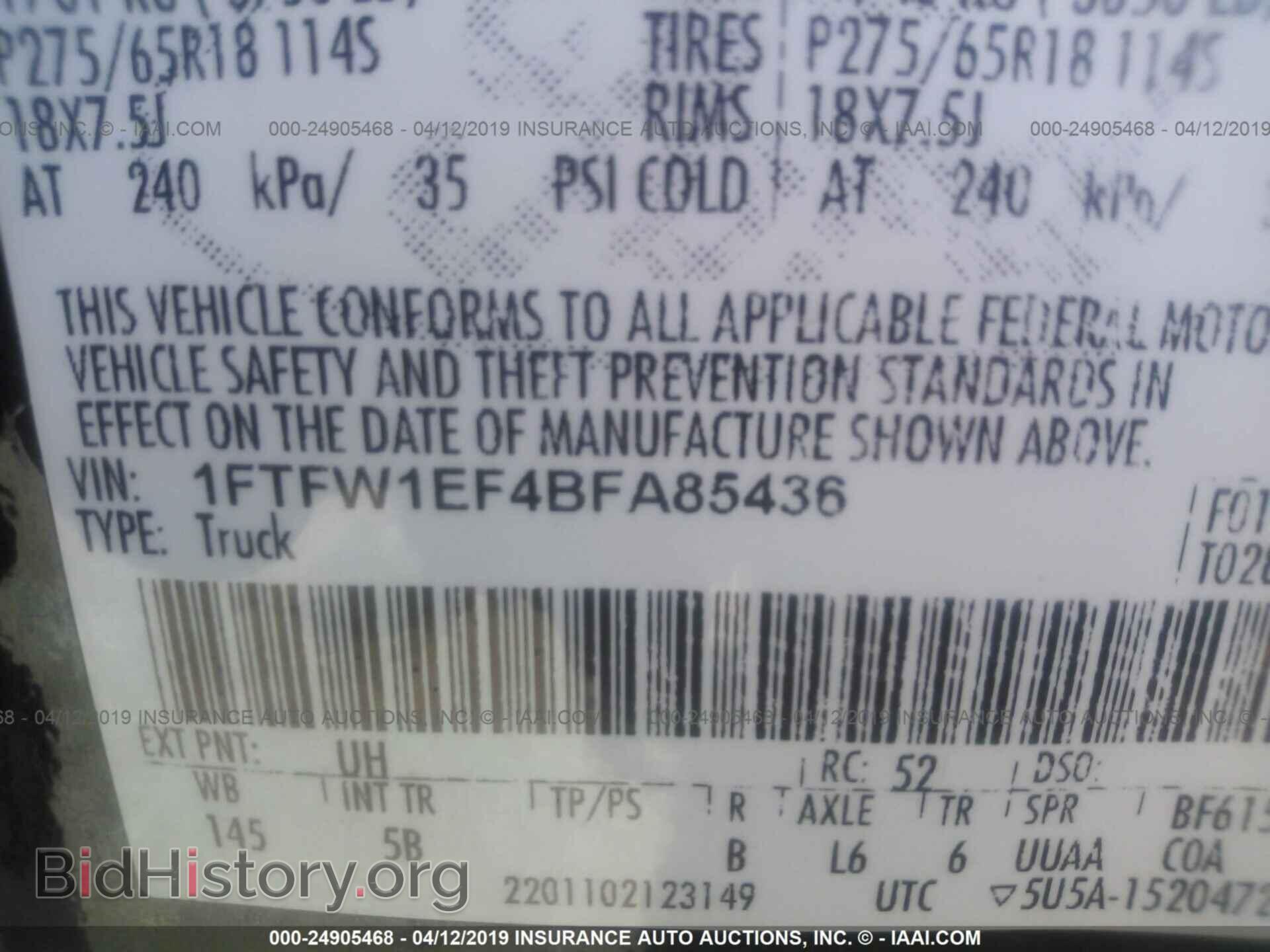 2011 FORD F150 - VIN: 1FTFW1EF4BFA85436 - Фото 9
