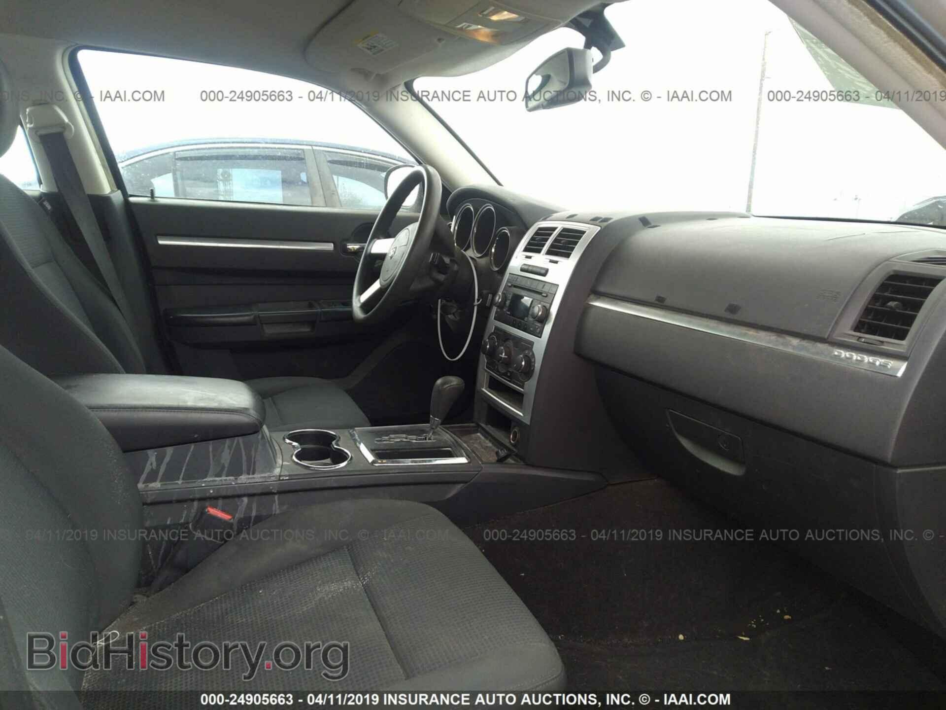2008 DODGE CHARGER - VIN: 2B3LA33G08H269628 - Фото 5