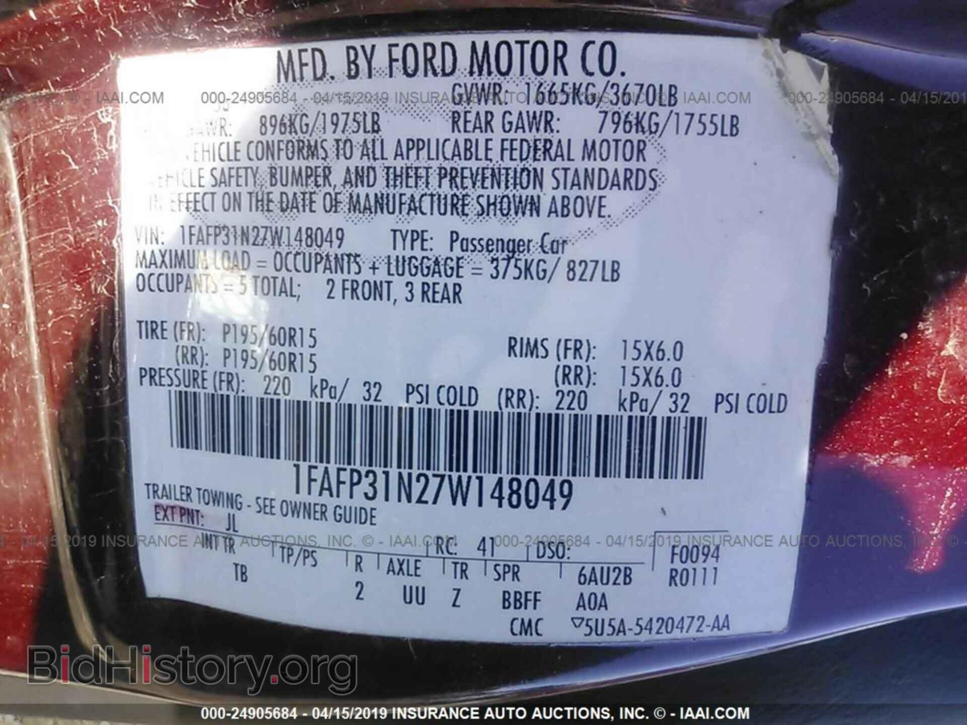 2007 FORD FOCUS - VIN: 1FAFP31N27W148049 - Фото 9