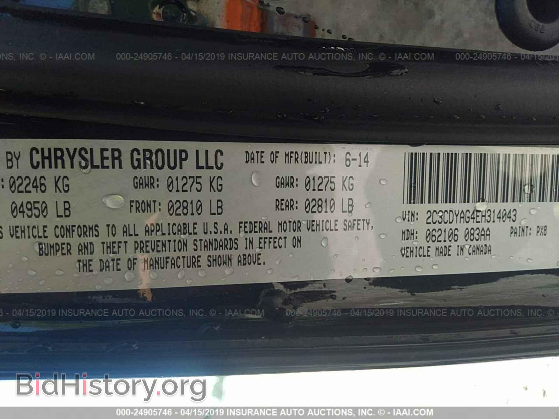 2014 DODGE CHALLENGER - VIN: 2C3CDYAG4EH314043 - Фото 9