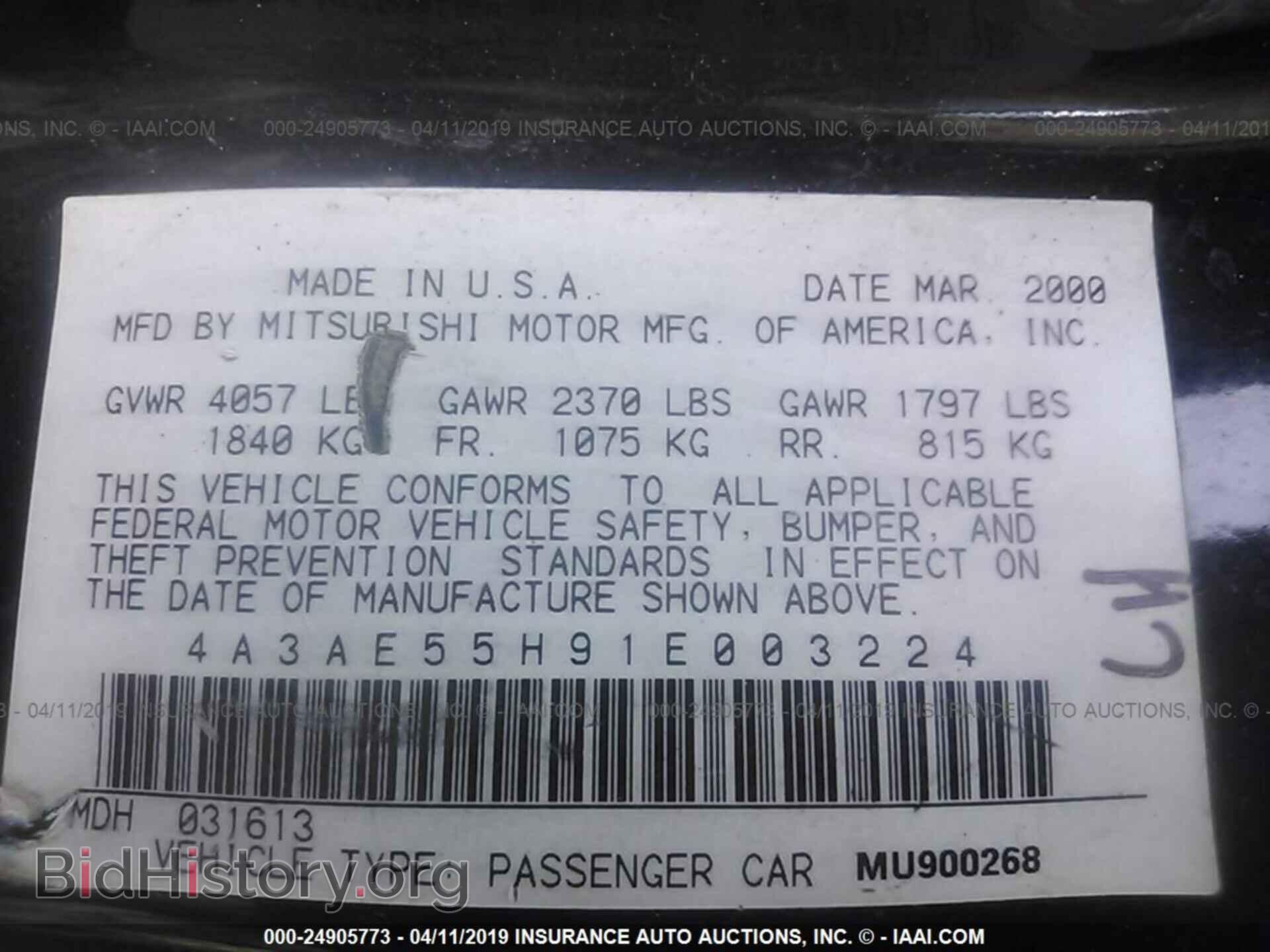2001 MITSUBISHI ECLIPSE - VIN: 4A3AE55H91E003224 - Фото 9