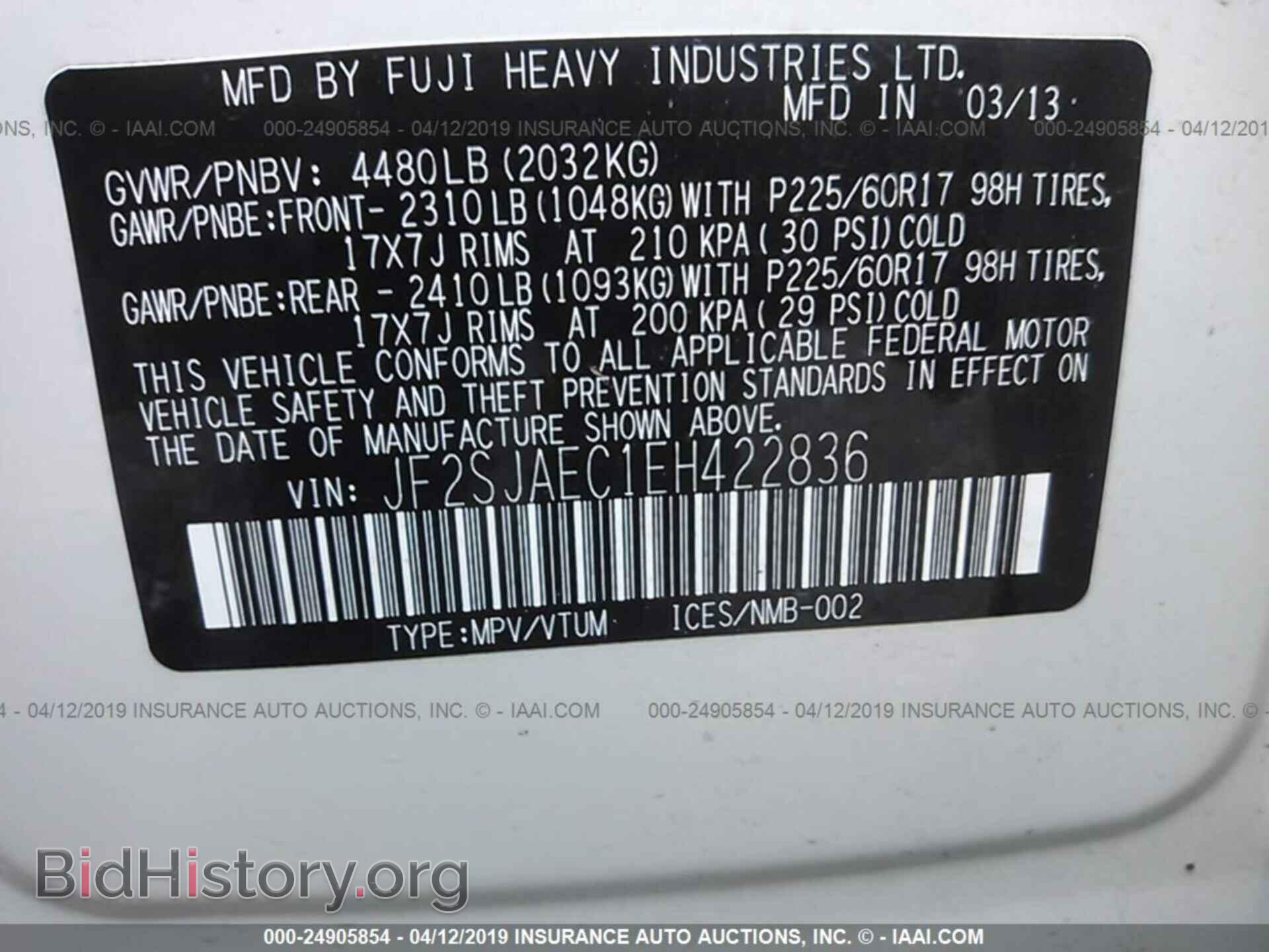 2014 SUBARU FORESTER - VIN: JF2SJAEC1EH422836 - Фото 9