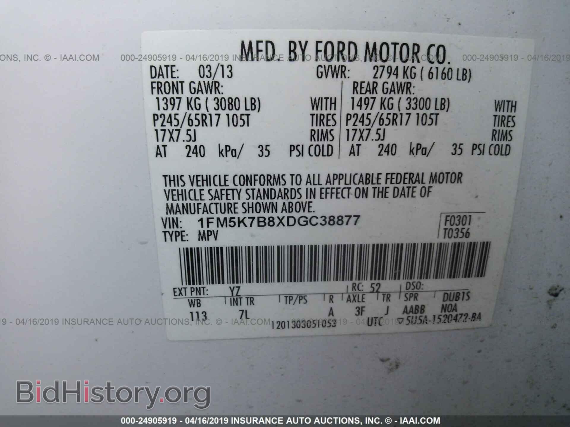 2013 FORD EXPLORER - VIN: 1FM5K7B8XDGC38877 - Фото 9
