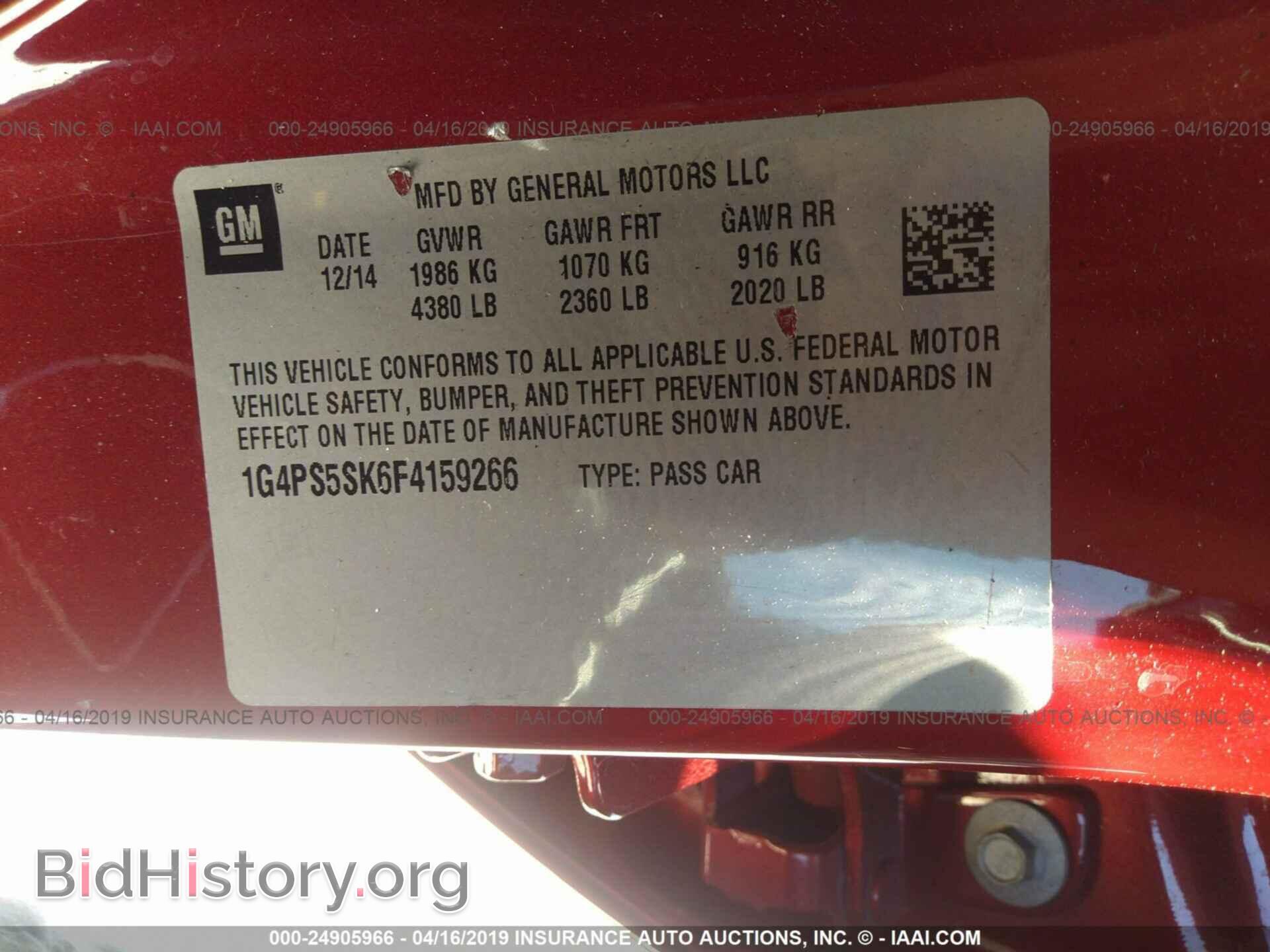 2015 BUICK VERANO - VIN: 1G4PS5SK6F4159266 - Фото 9