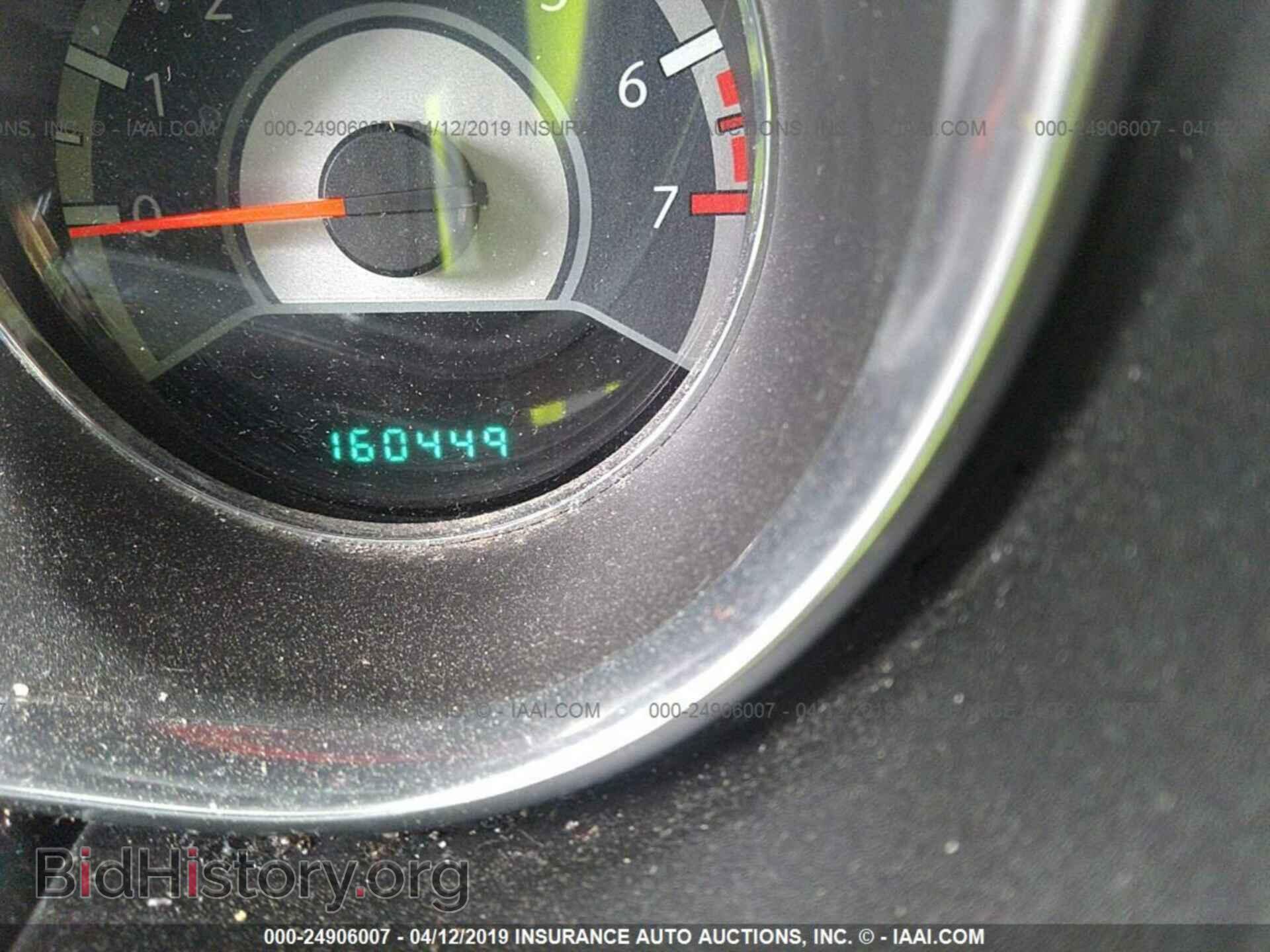 2013 CHRYSLER 200 - VIN: 1C3CCBBG9DN531995 - Photo 7