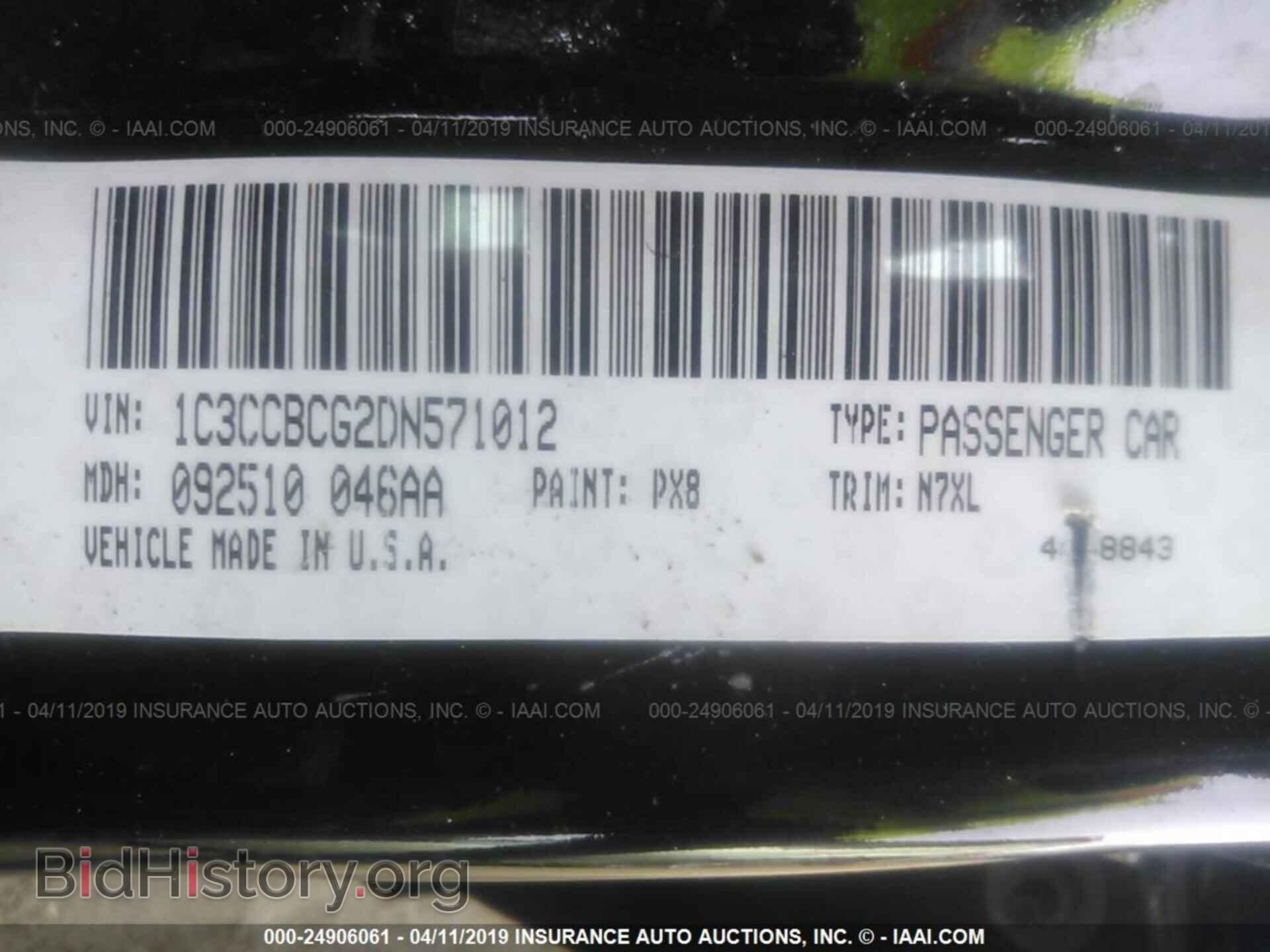 2013 CHRYSLER 200 - VIN: 1C3CCBCG2DN571012 - Photo 9