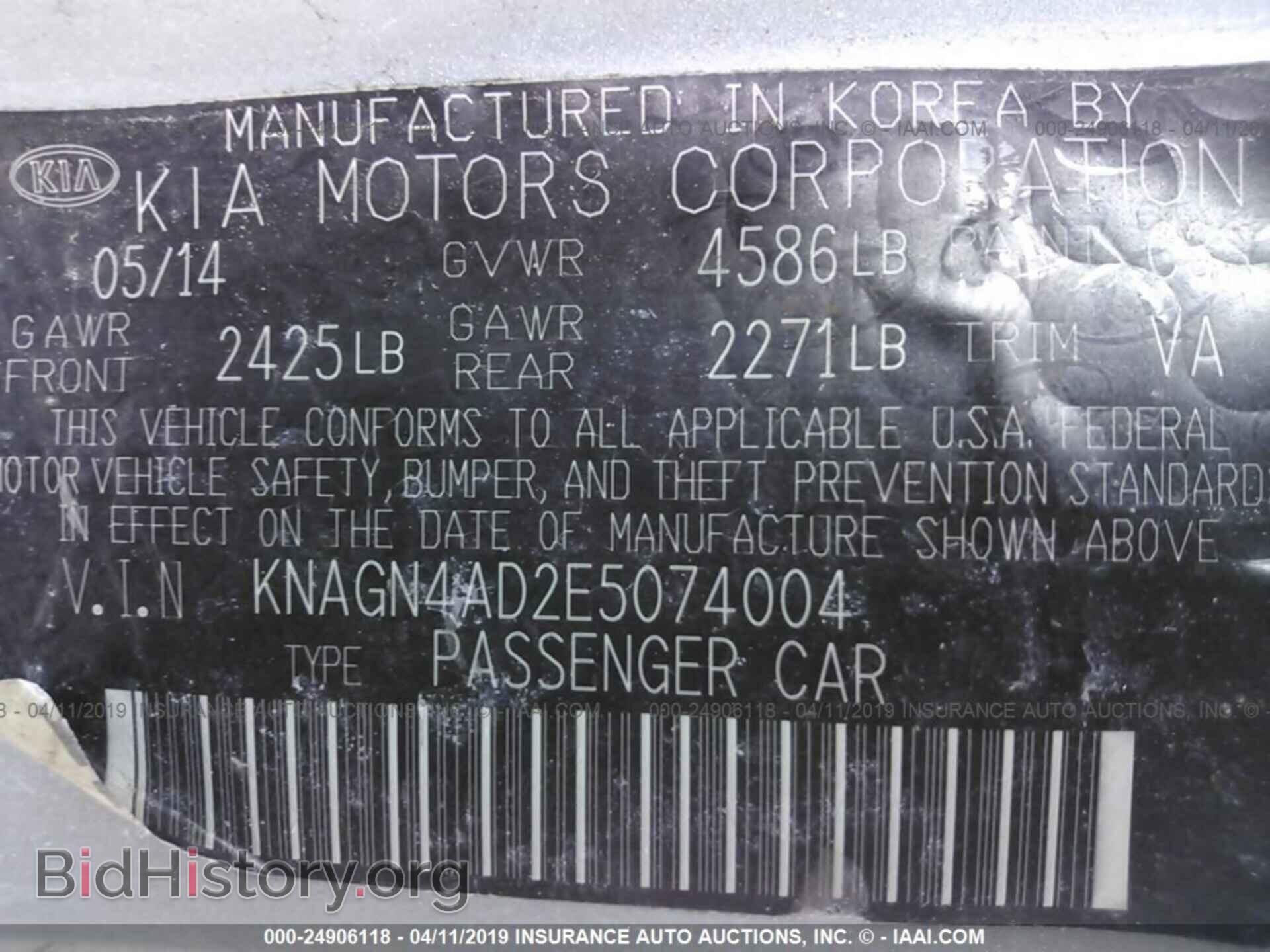 2014 KIA OPTIMA - VIN: KNAGN4AD2E5074004 - Photo 9