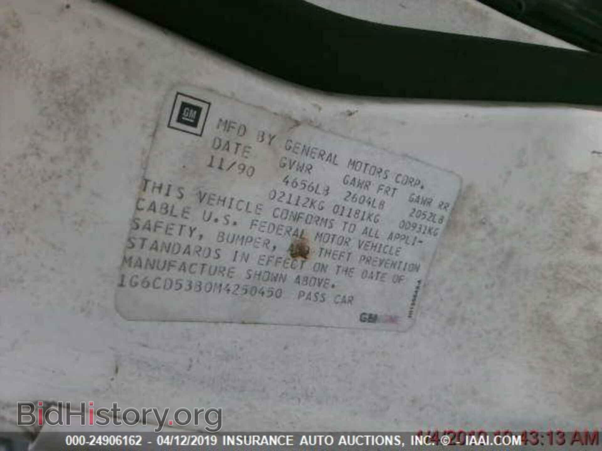 1991 CADILLAC DEVILLE - VIN: 1G6CD53B0M4250450 - Photo 8