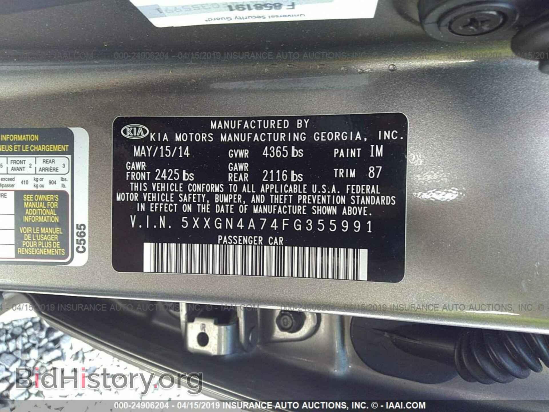 2015 KIA OPTIMA - VIN: 5XXGN4A74FG355991 - Photo 9