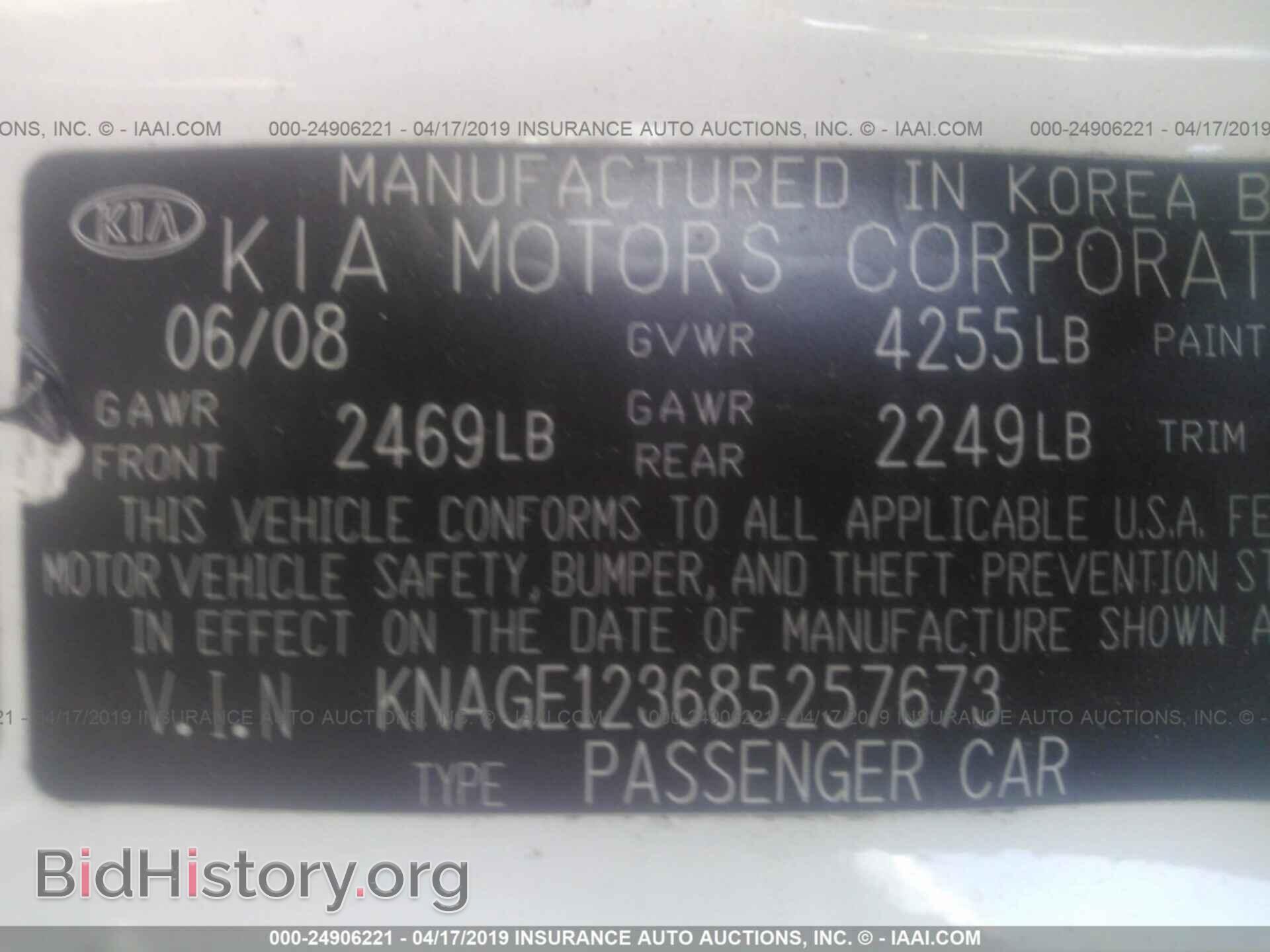 2008 KIA OPTIMA - VIN: KNAGE123685257673 - Фото 9