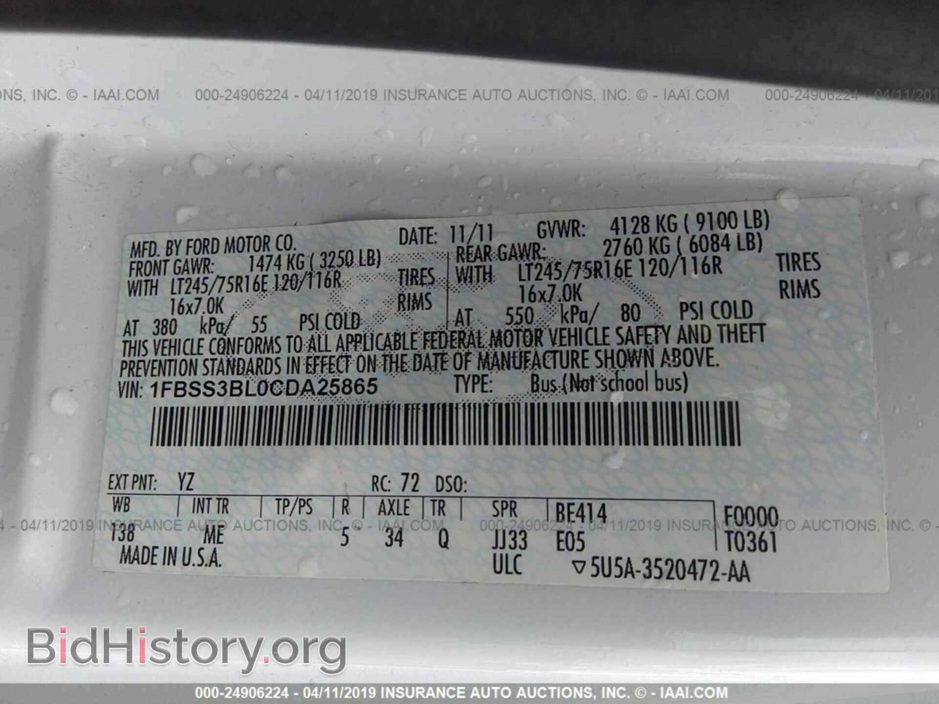 2012 FORD ECONOLINE - VIN: 1FBSS3BL0CDA25865 - Photo 9