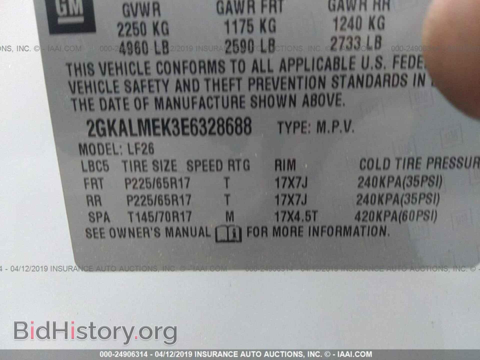 2014 GMC TERRAIN - VIN: 2GKALMEK3E6328688 - Фото 9