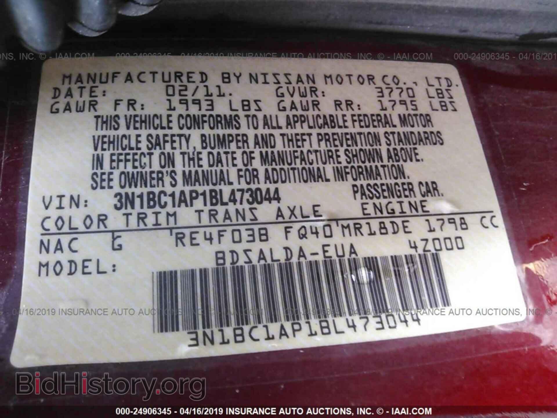 2011 NISSAN VERSA - VIN: 3N1BC1AP1BL473044 - Фото 9