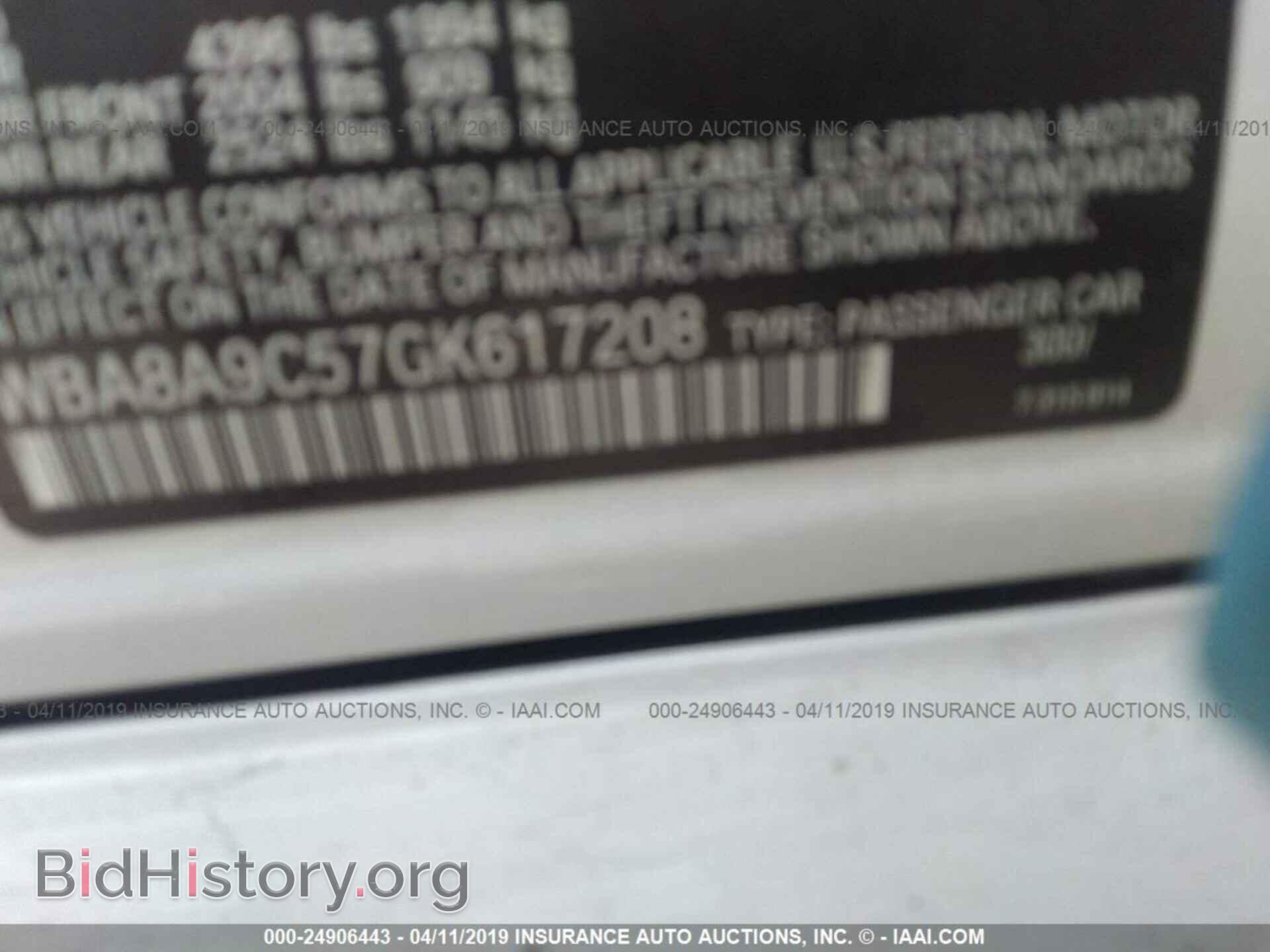 2016 BMW 320 - VIN: WBA8A9C57GK617208 - Photo 9