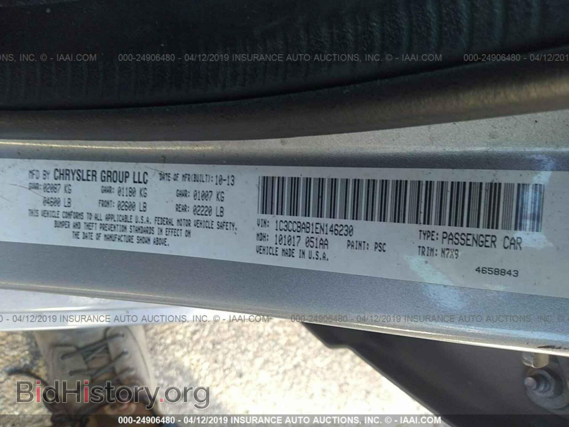 2014 CHRYSLER 200 - VIN: 1C3CCBAB1EN146230 - Фото 9