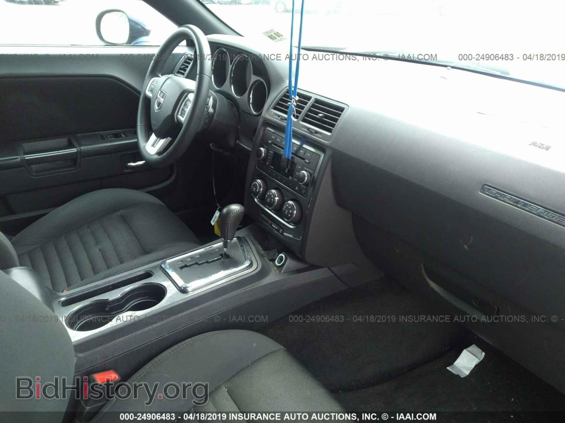 2014 DODGE CHALLENGER - VIN: 2C3CDYAG6EH294278 - Фото 5