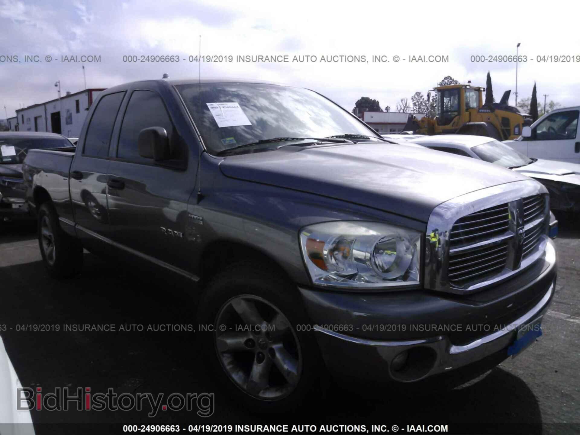 Photo 1D7HA18298S514480 - Dodge RAM 1500 2008